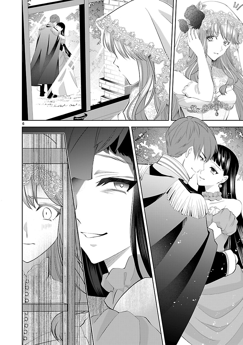 Hatsukoi Aite no Oujo no Shinpai Bakari shiteiru Konyakusha to, Sukkiri Sayonara shimashita Chapter 1 8ページ