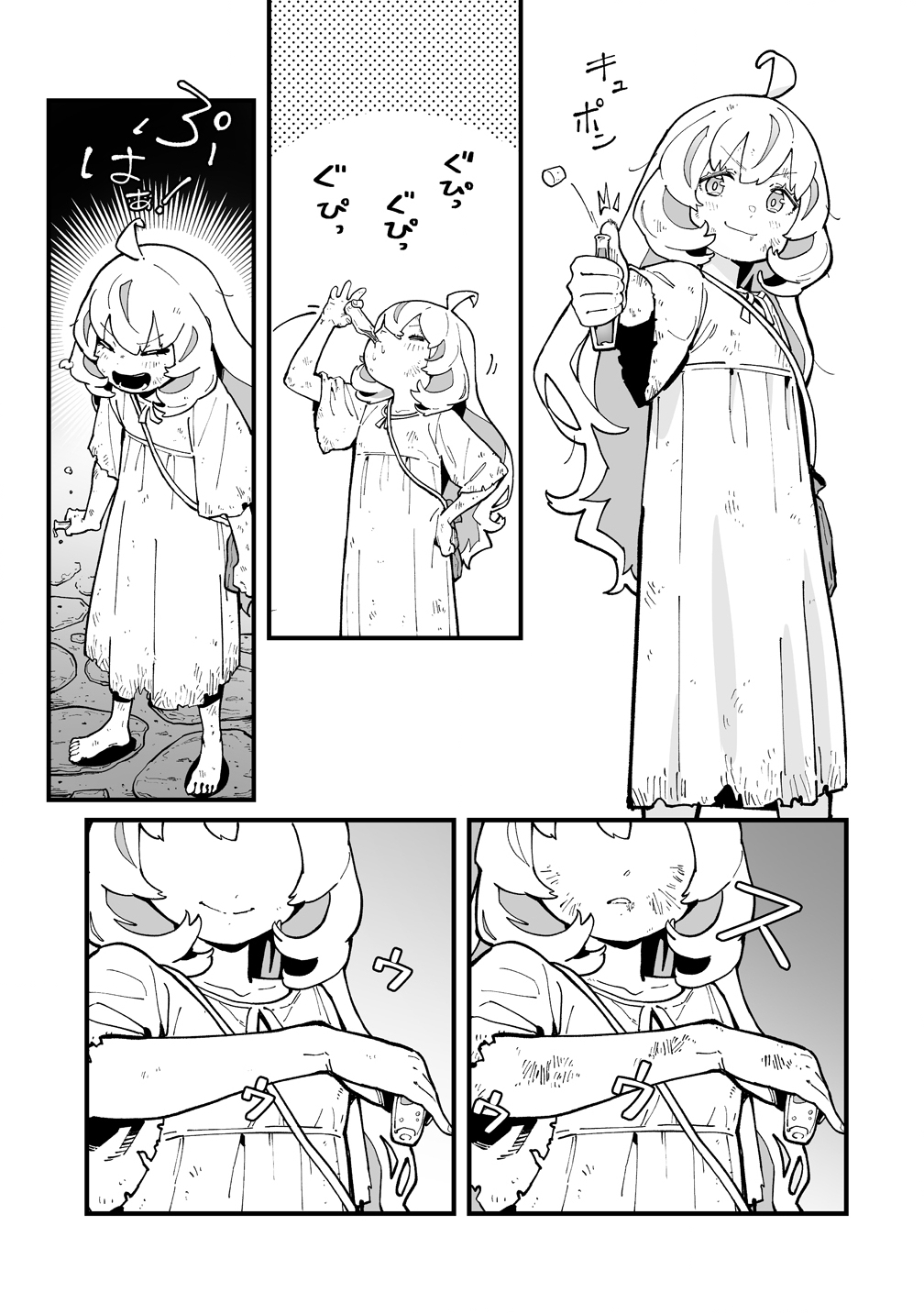 Suterareta Tensei Reijou wa Saikyou Boukensha wo Mezasu! Chapter 1 29ページ