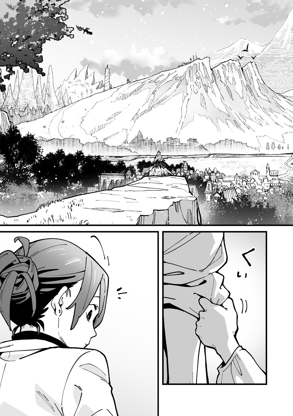 Suterareta Tensei Reijou wa Saikyou Boukensha wo Mezasu! Chapter 1 35ページ