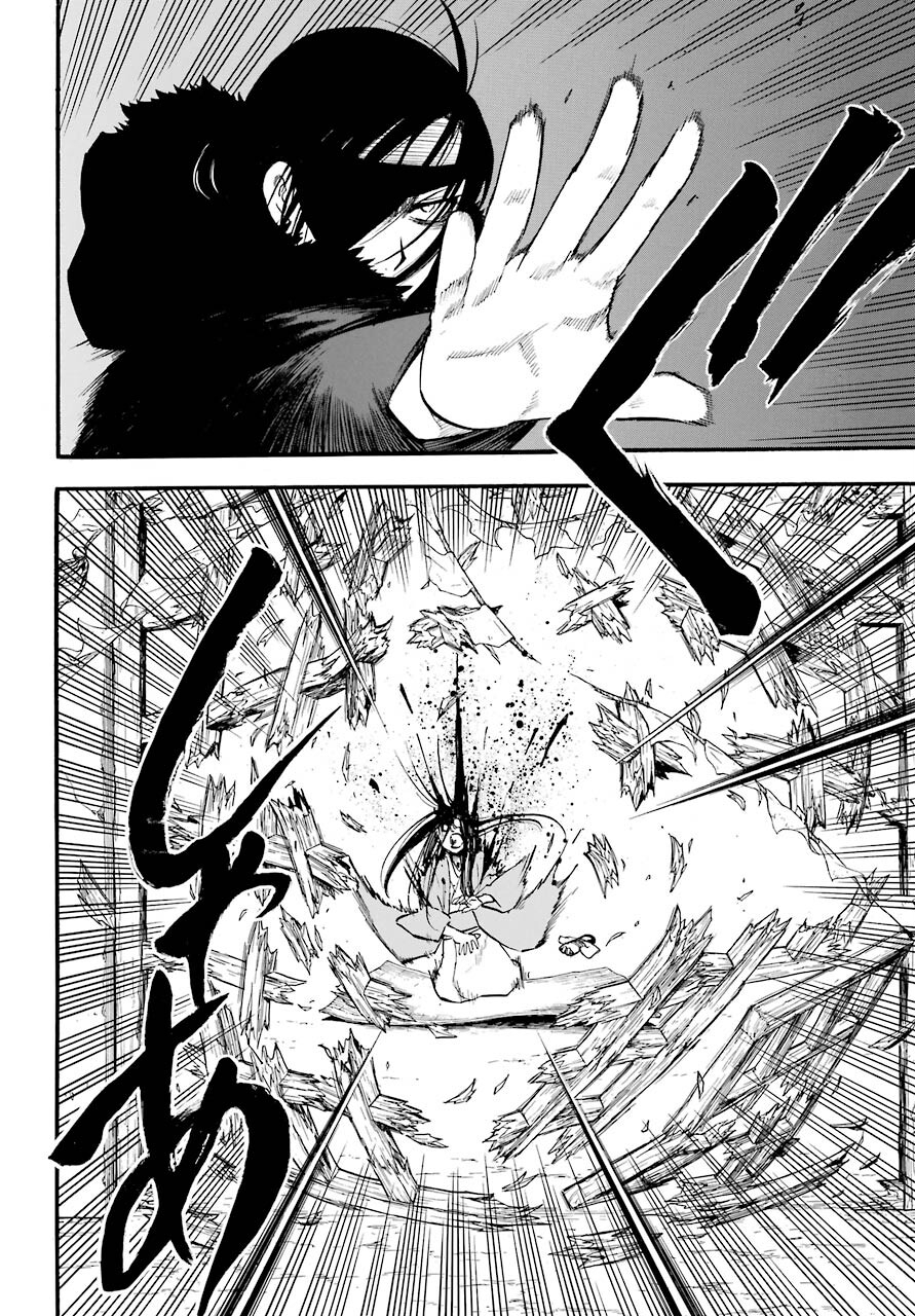 Yomi no Tsugai Chapter 1 38ページ
