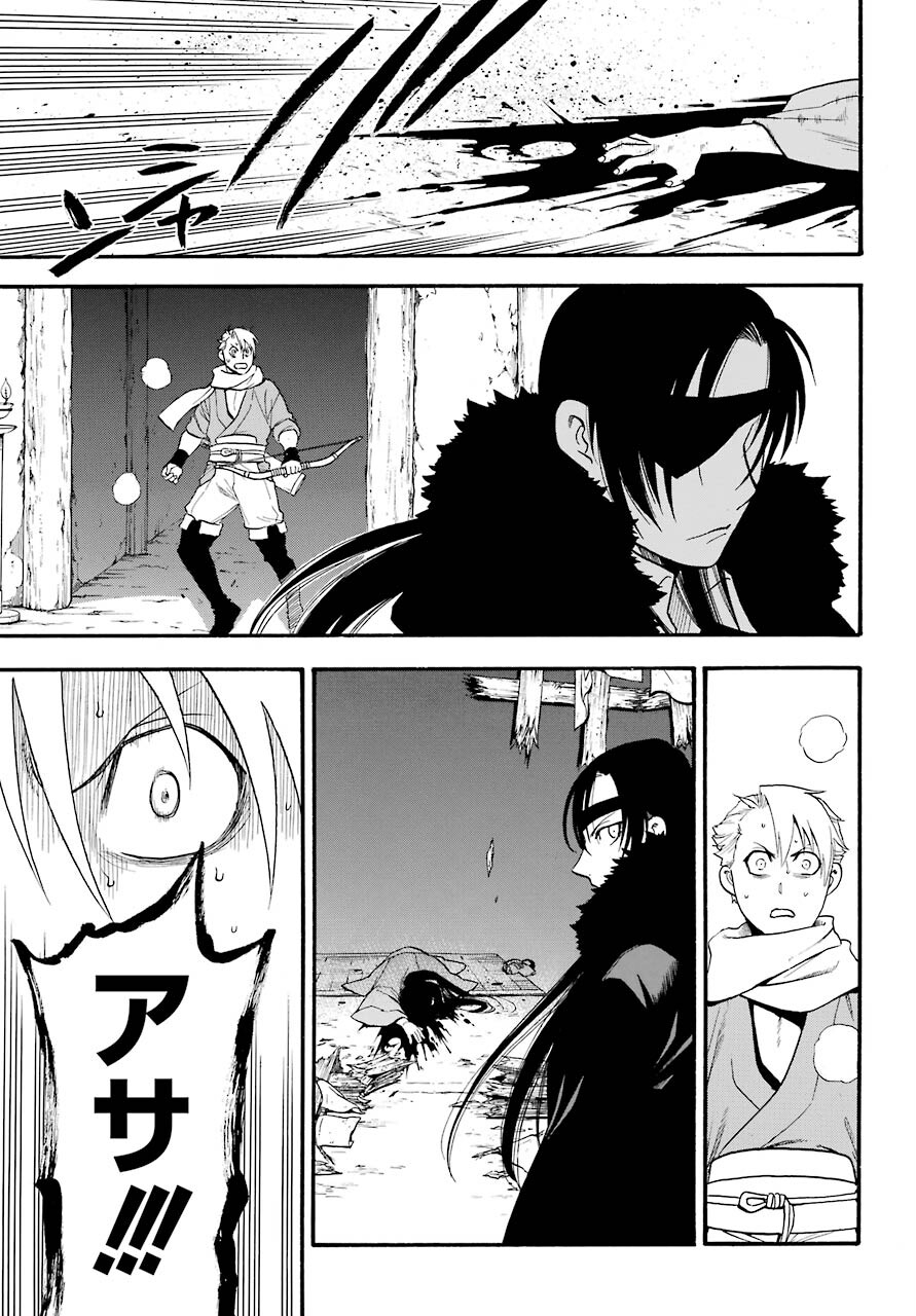 Yomi no Tsugai Chapter 1 39ページ
