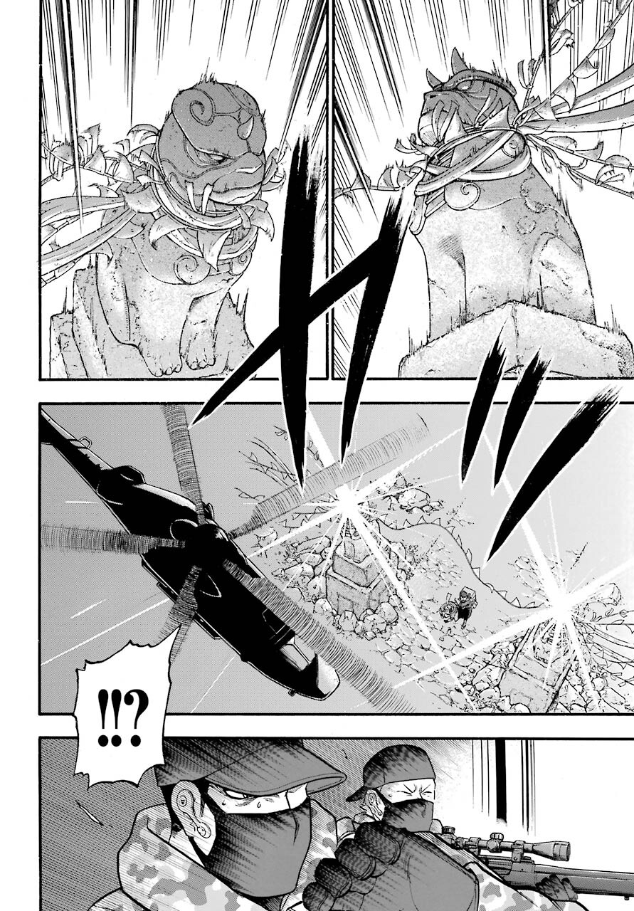 Yomi no Tsugai Chapter 1 54ページ