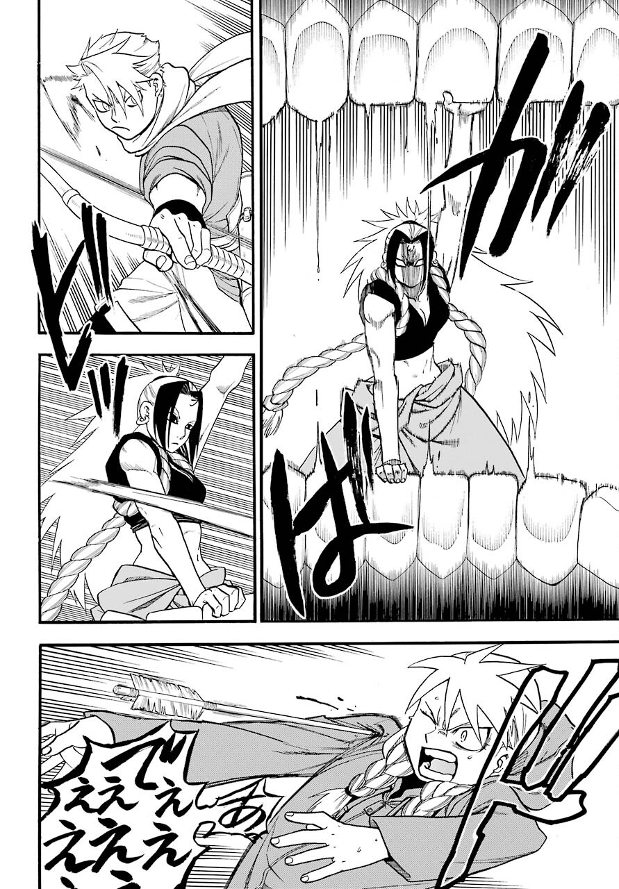 Yomi no Tsugai Chapter 2 27ページ