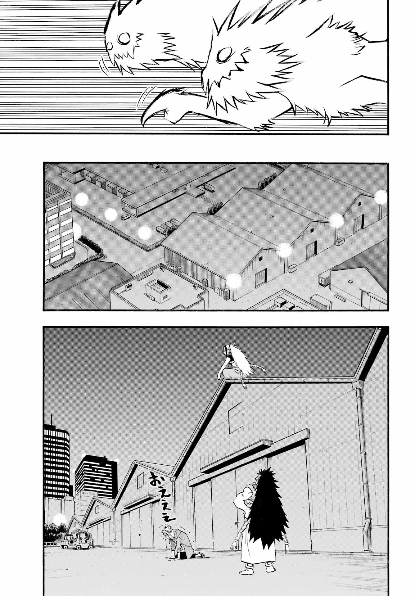 Yomi no Tsugai Chapter 4 35ページ