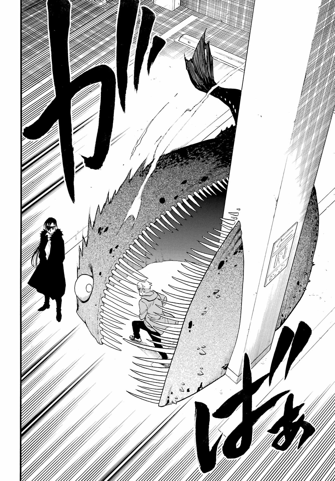 Yomi no Tsugai Chapter 4 40ページ
