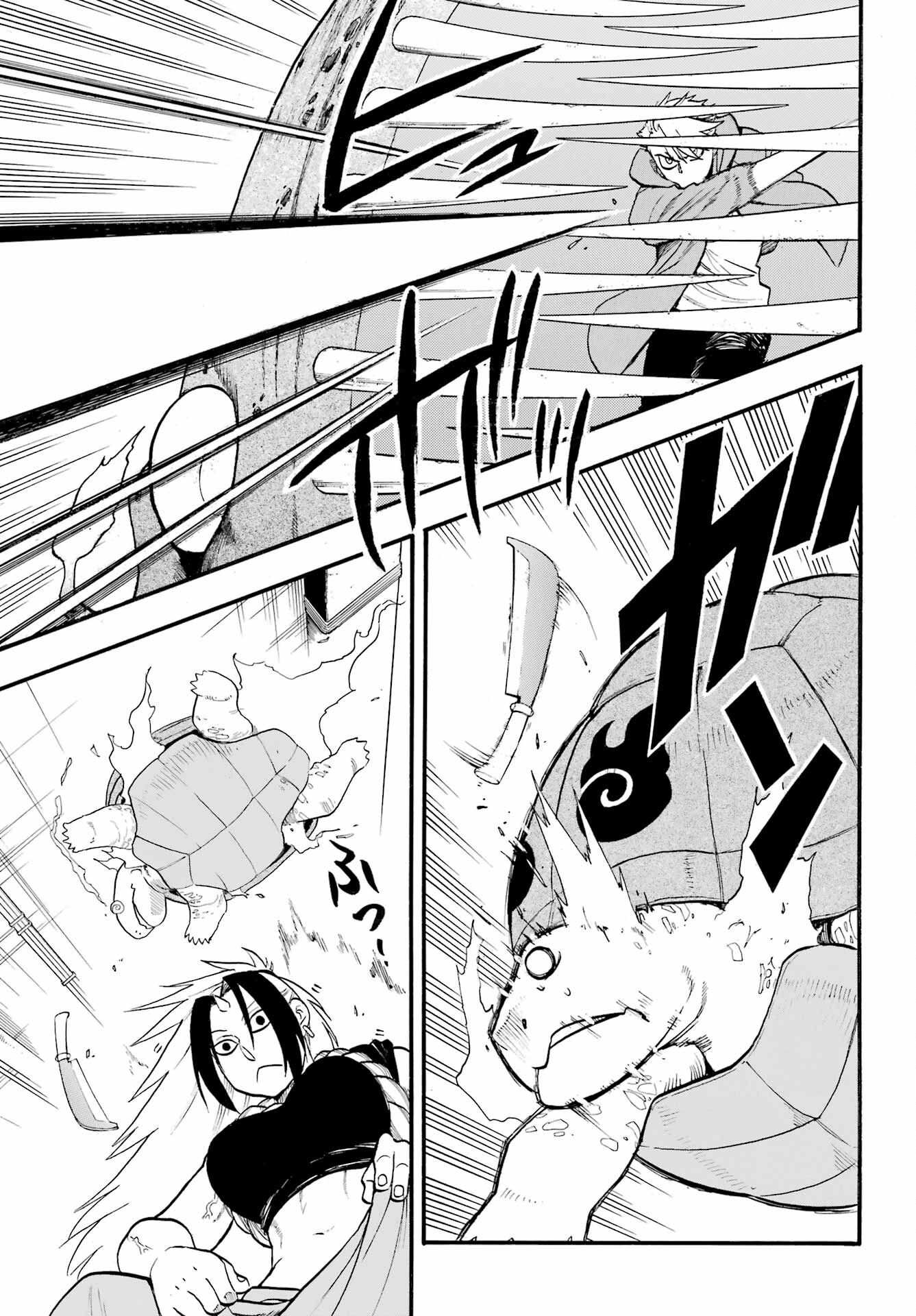 Yomi no Tsugai Chapter 5 23ページ