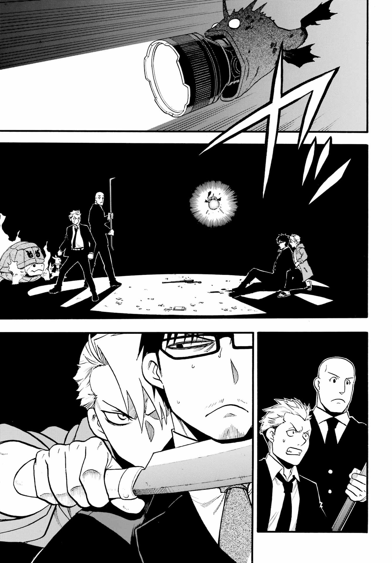 Yomi no Tsugai Chapter 5 31ページ