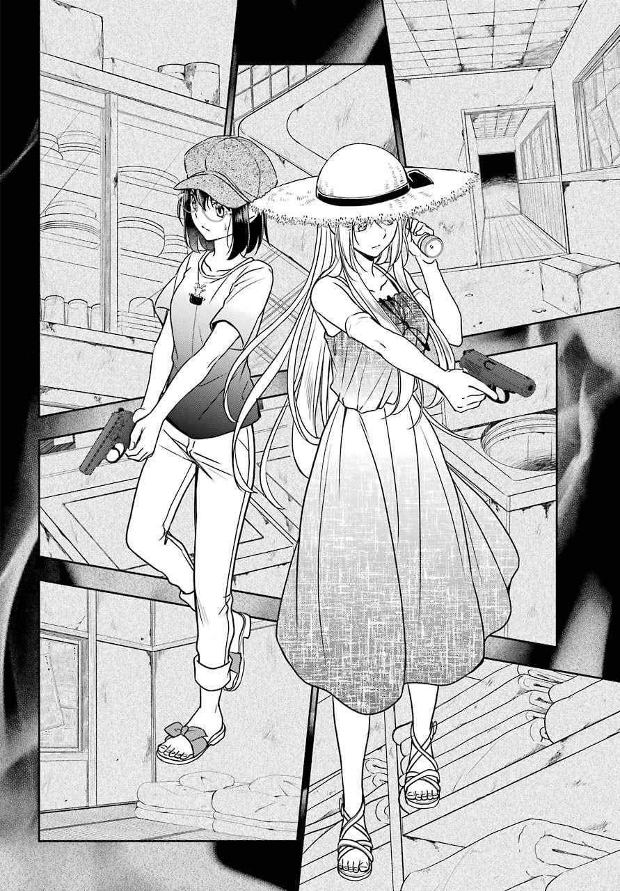 Urasekai Picnic Chapter 33 12ページ