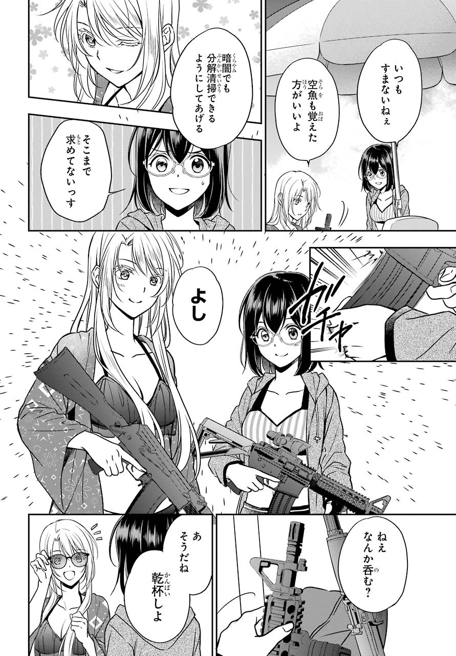 Urasekai Picnic Chapter 34 8ページ