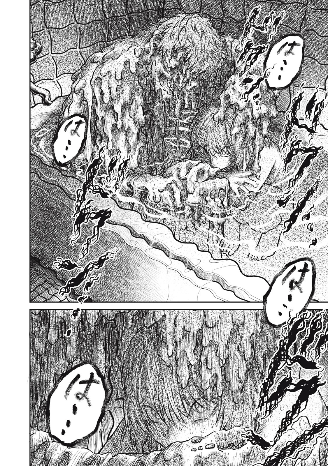 Grimace Chapter 6.2 16ページ