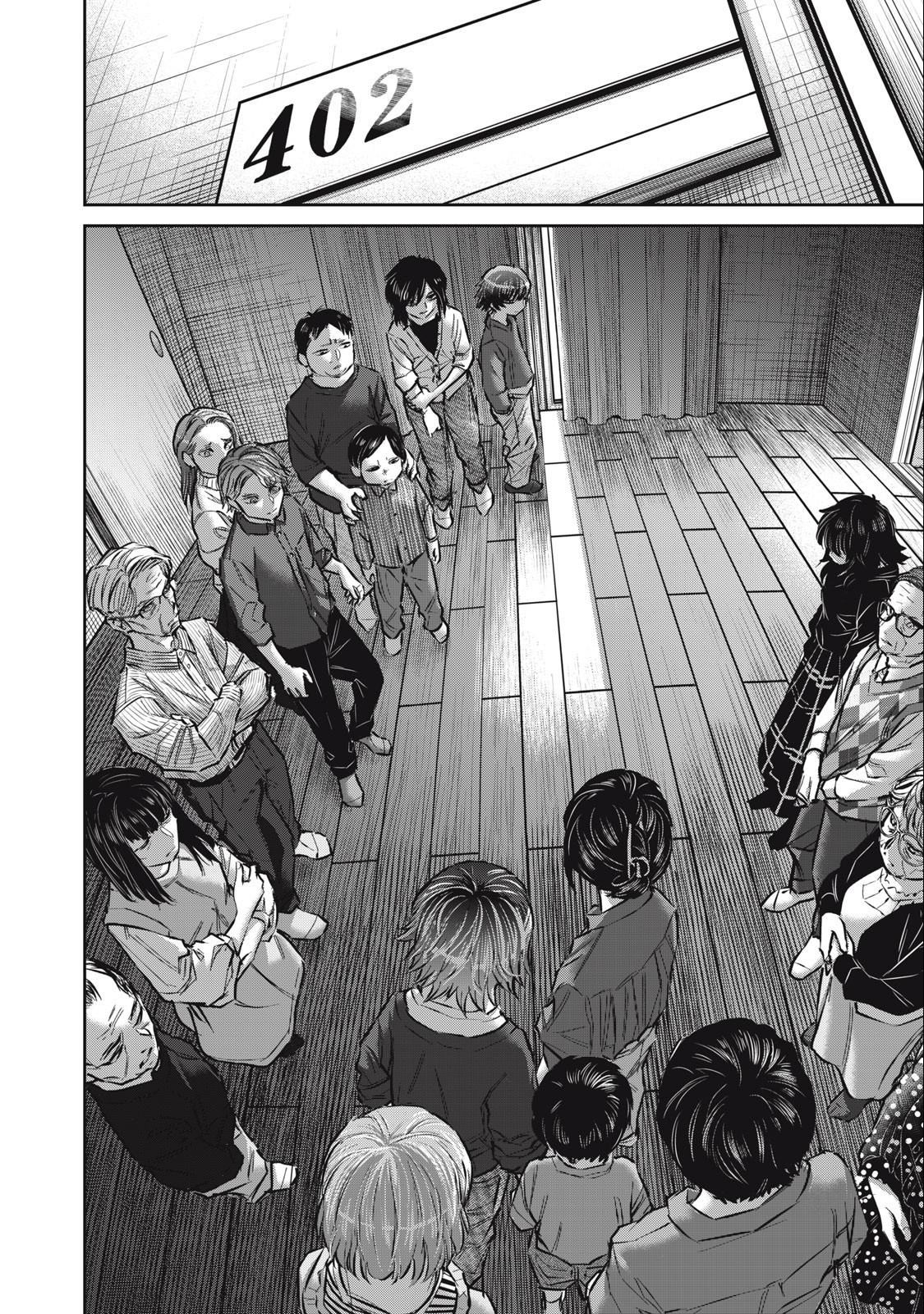 Grimace Chapter 8 6ページ