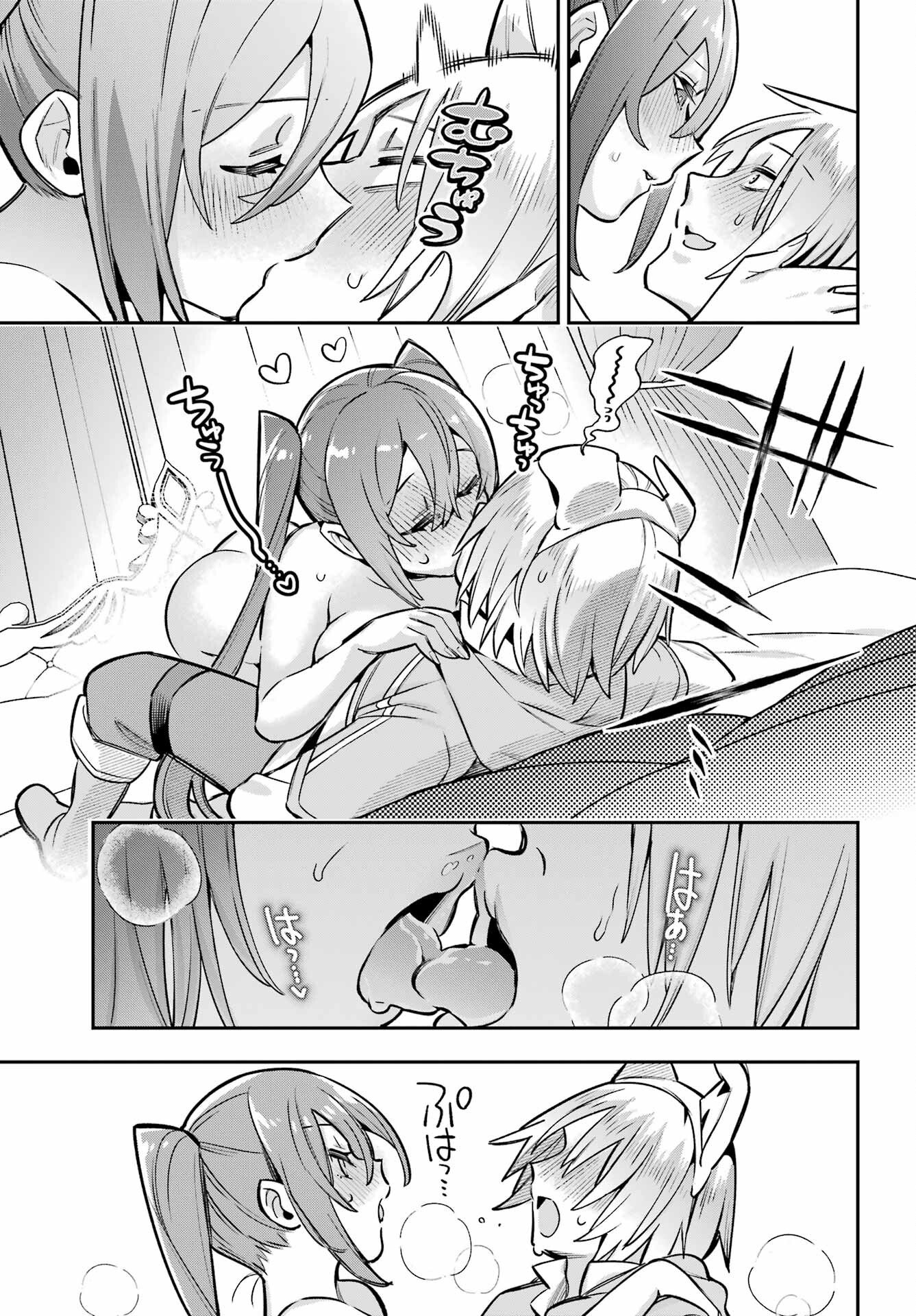 Eiyuu Kyoushitsu Chapter 91 31ページ