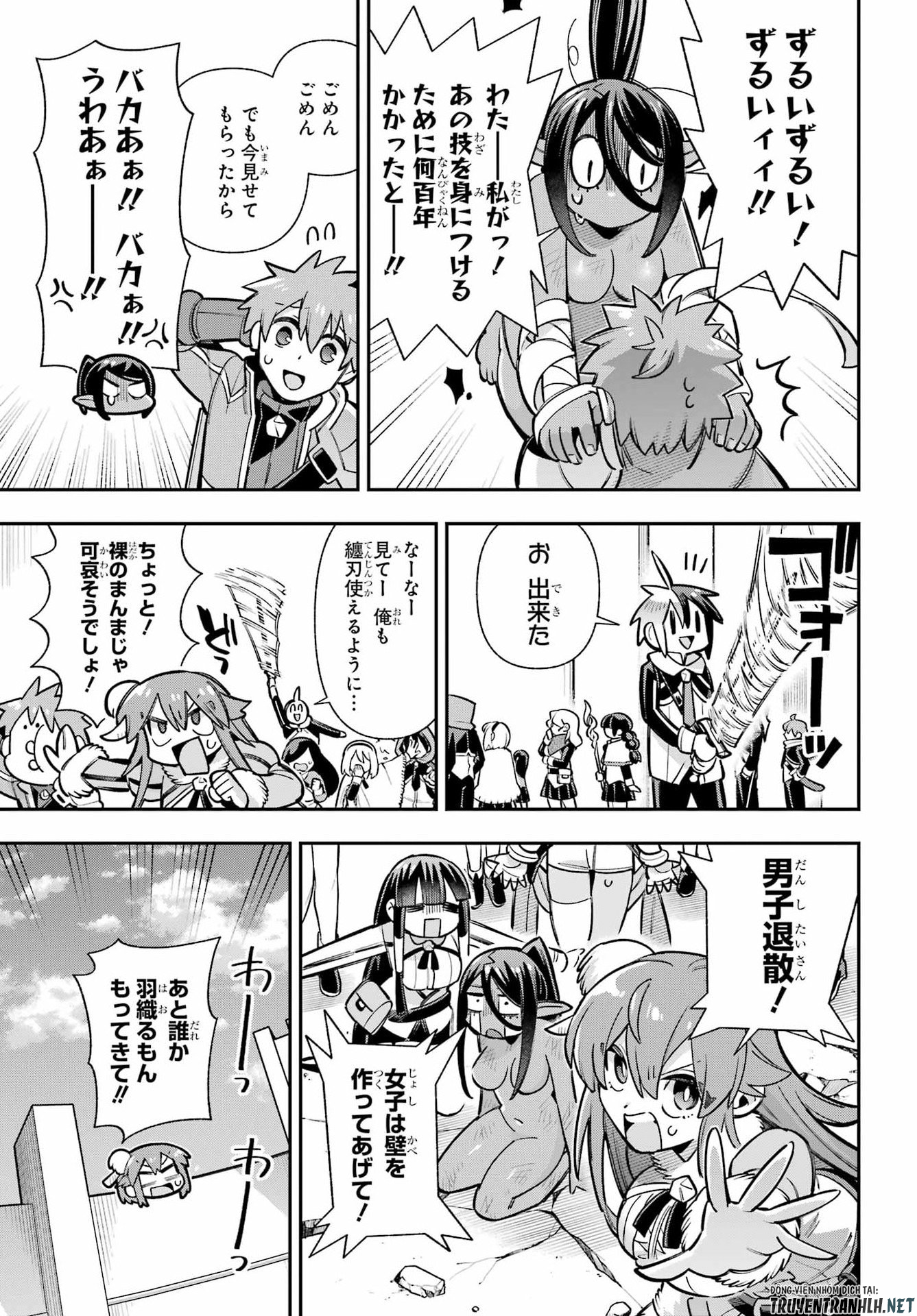 Eiyuu Kyoushitsu Chapter 93 19ページ