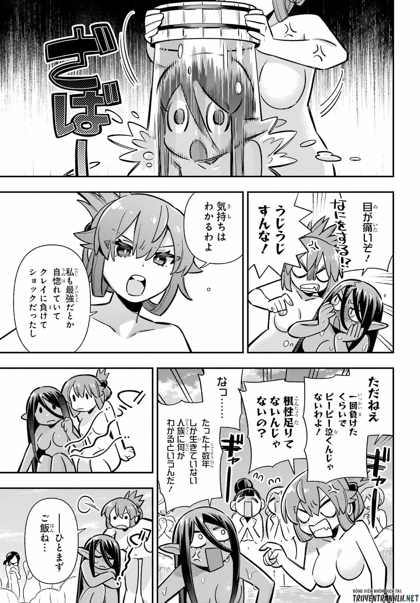 Eiyuu Kyoushitsu Chapter 93 21ページ