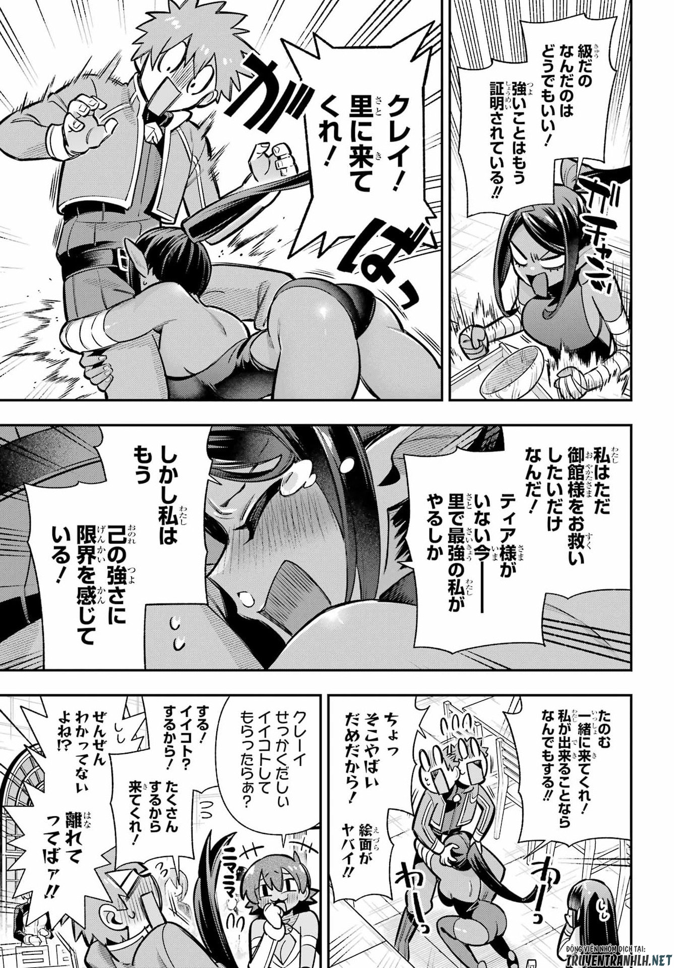 Eiyuu Kyoushitsu Chapter 93 23ページ