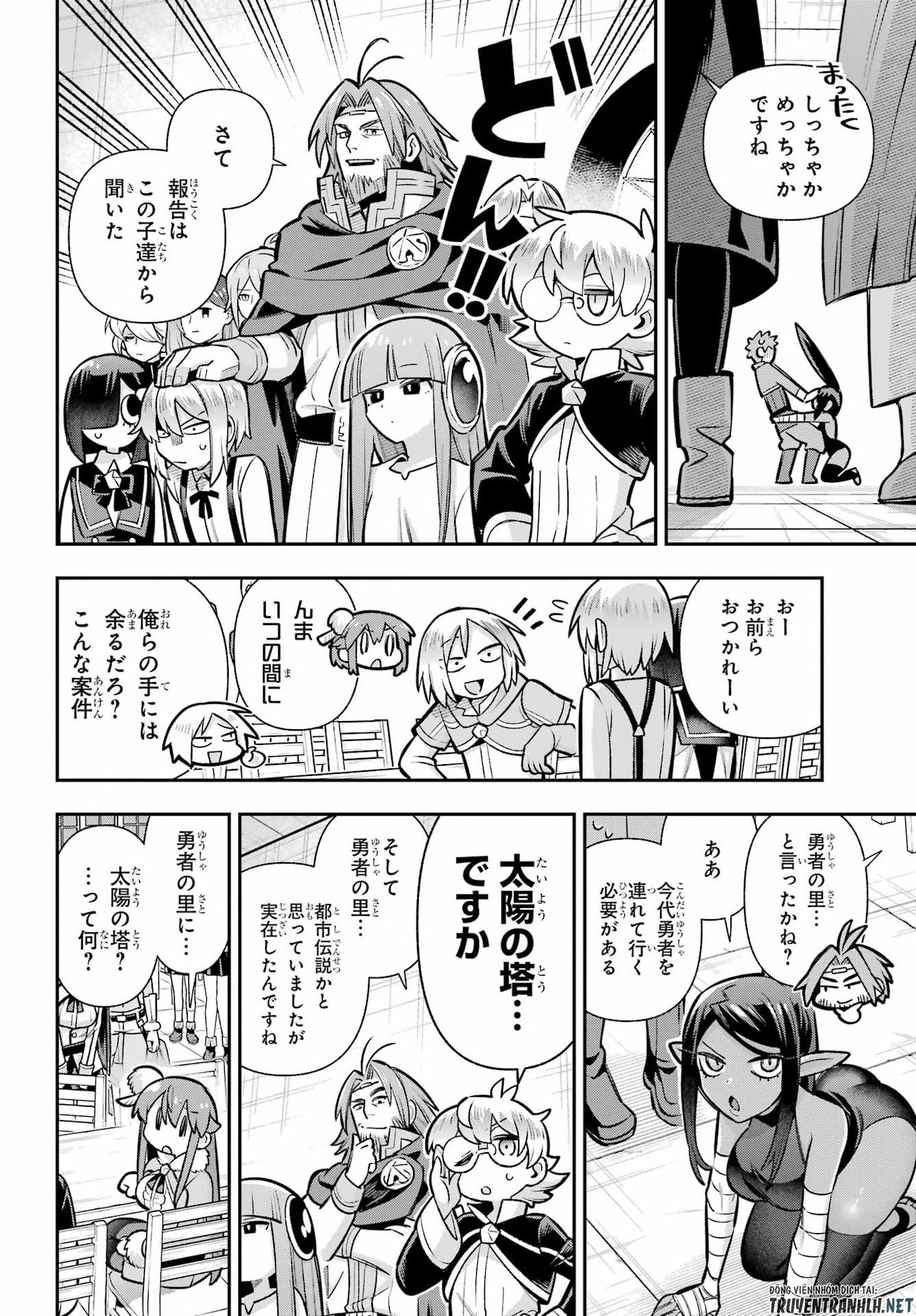 Eiyuu Kyoushitsu Chapter 93 24ページ