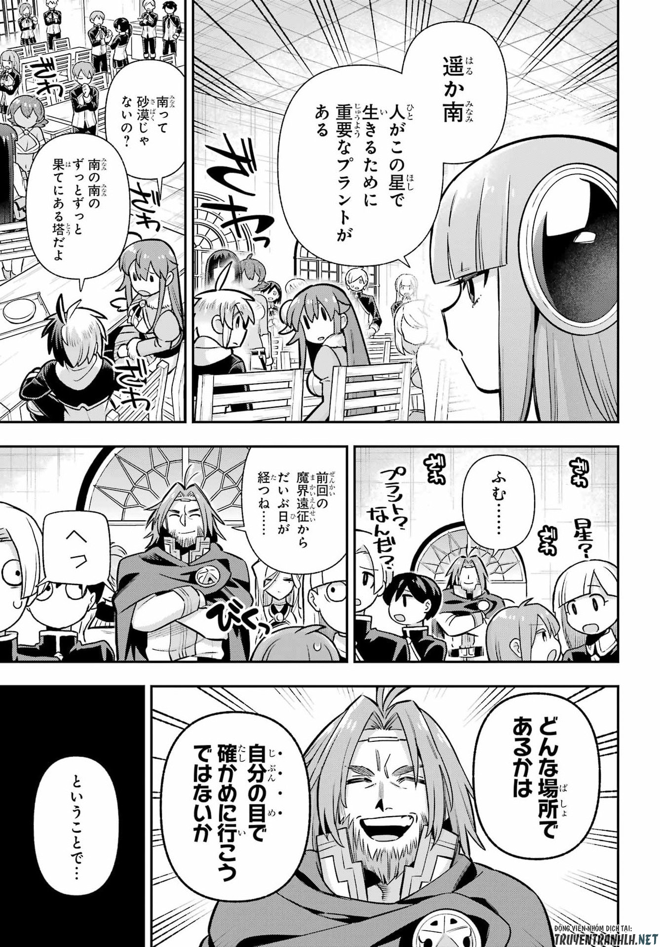 Eiyuu Kyoushitsu Chapter 93 25ページ