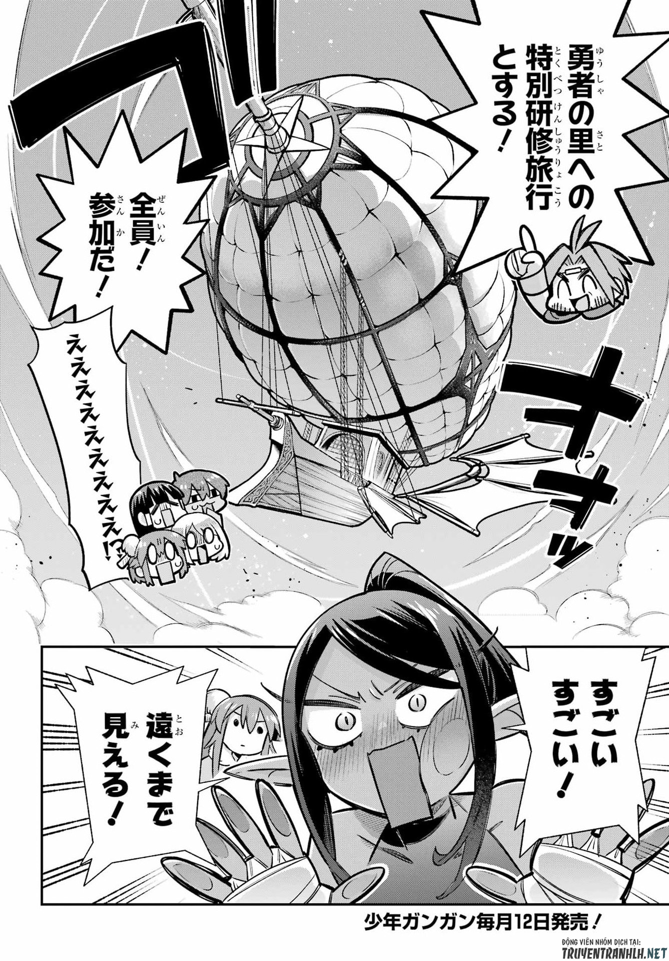 Eiyuu Kyoushitsu Chapter 93 26ページ