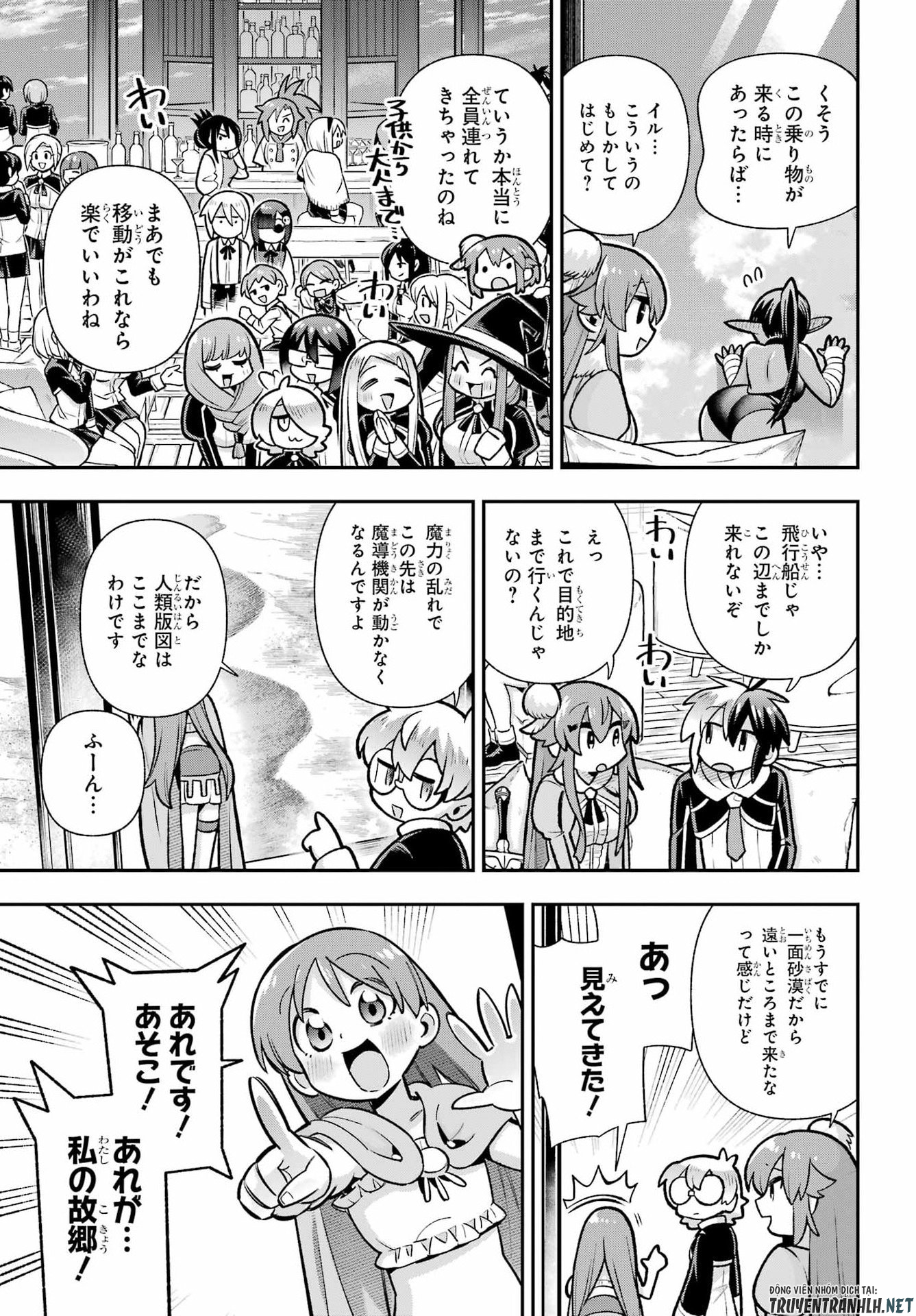 Eiyuu Kyoushitsu Chapter 93 27ページ