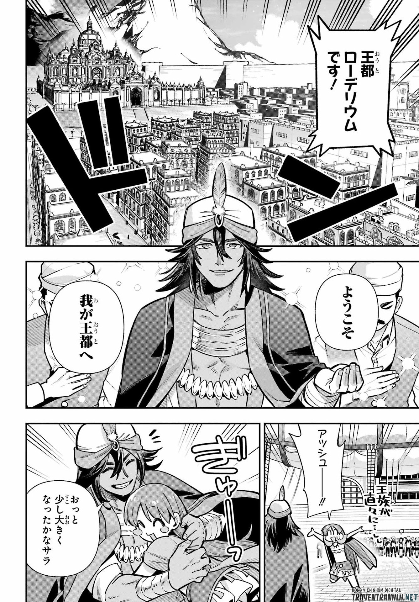 Eiyuu Kyoushitsu Chapter 93 28ページ