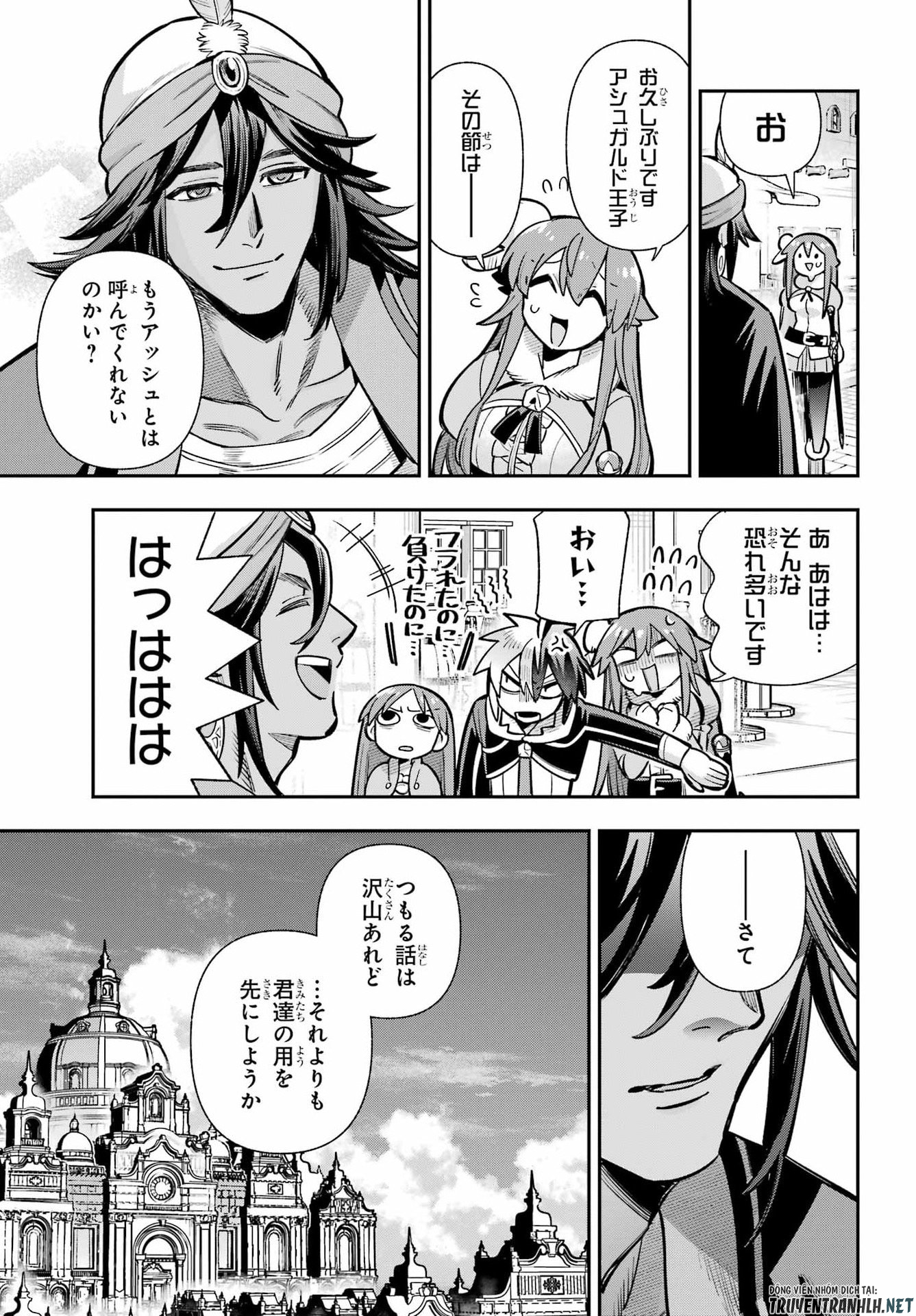 Eiyuu Kyoushitsu Chapter 93 29ページ
