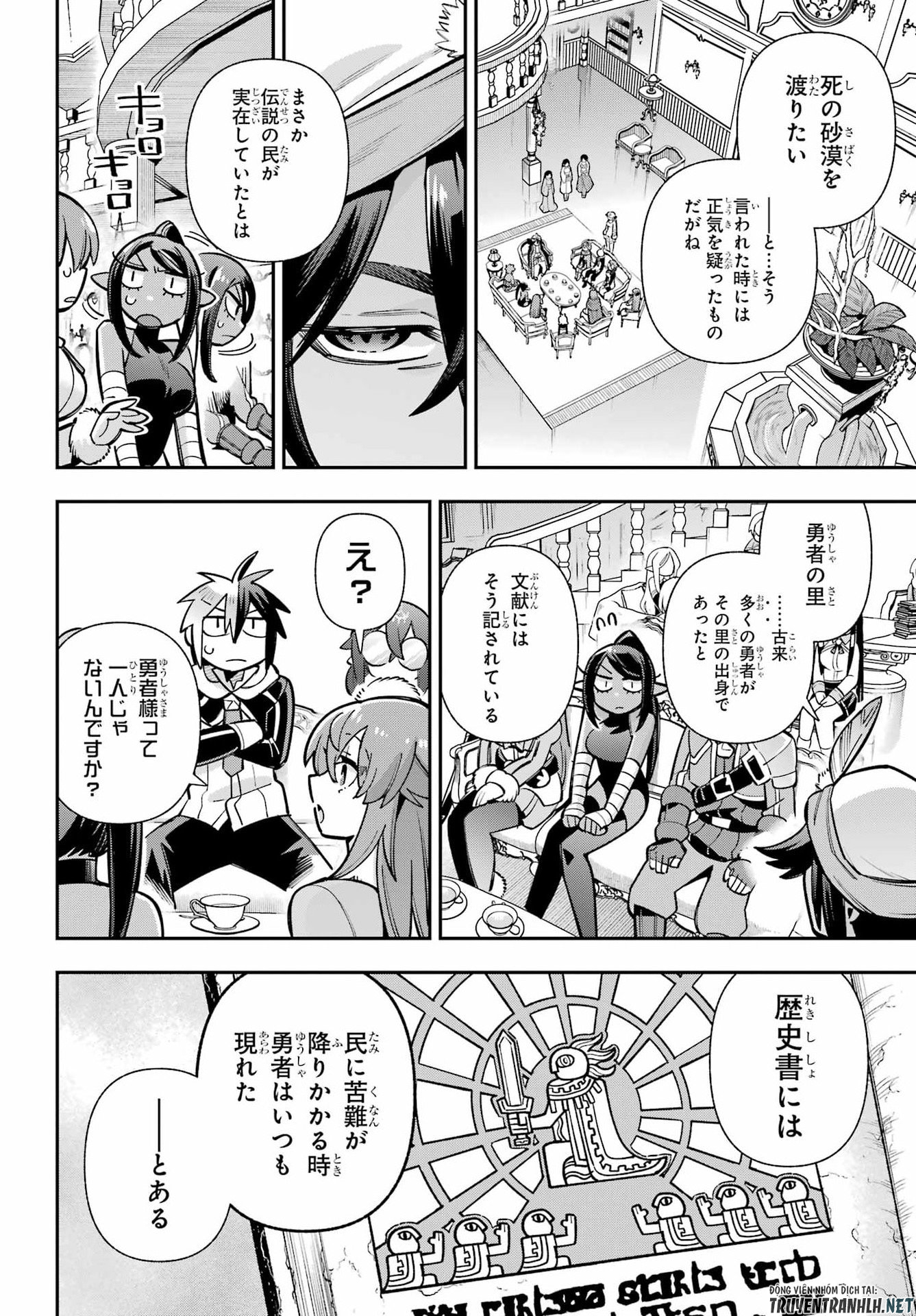 Eiyuu Kyoushitsu Chapter 93 30ページ