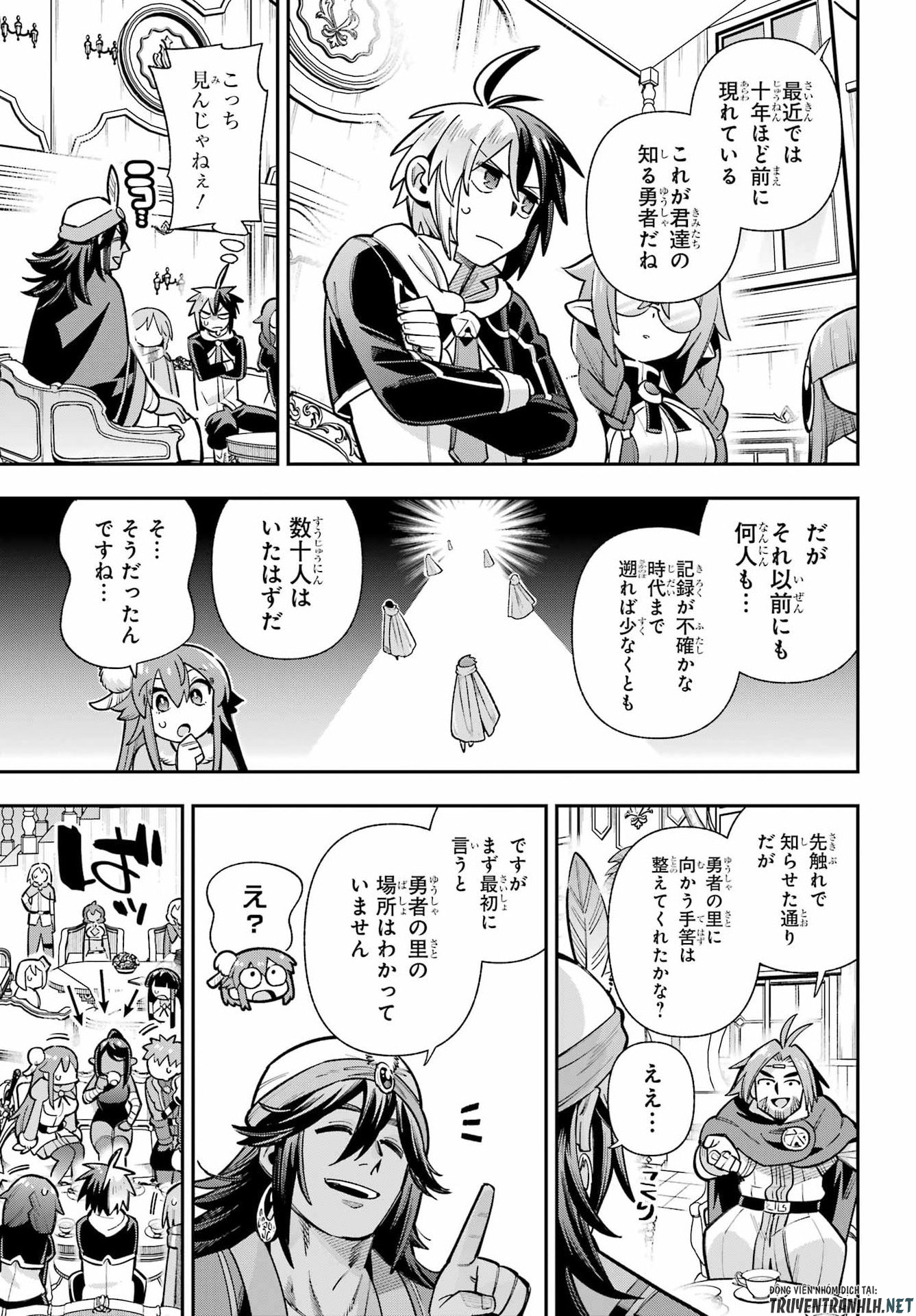 Eiyuu Kyoushitsu Chapter 93 31ページ
