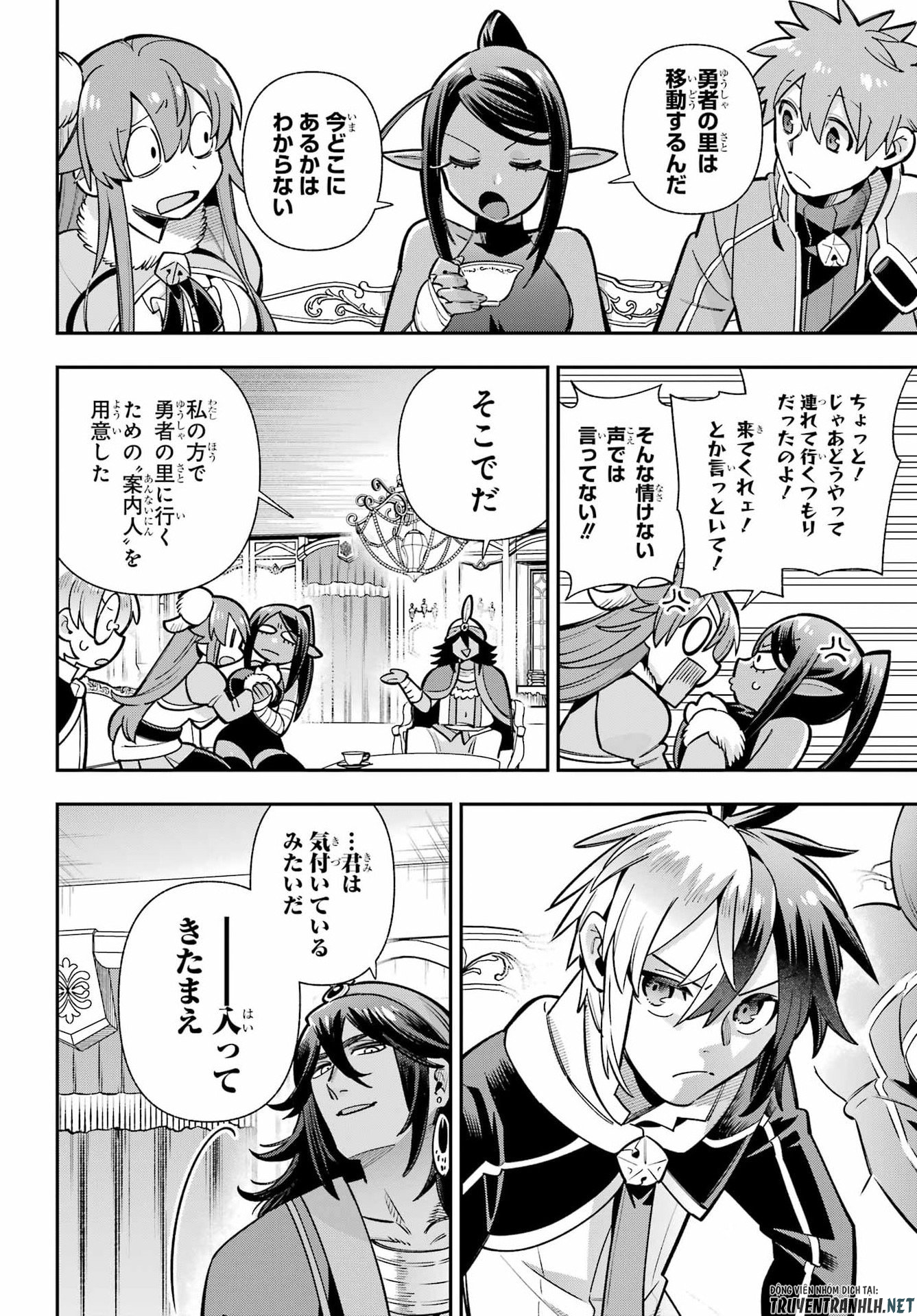 Eiyuu Kyoushitsu Chapter 93 32ページ