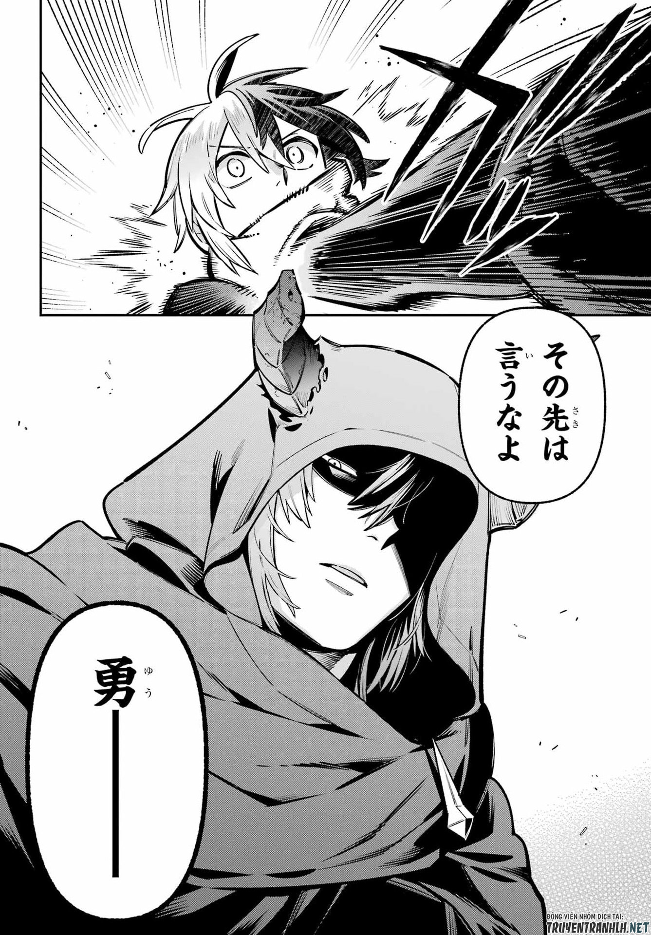 Eiyuu Kyoushitsu Chapter 93 34ページ