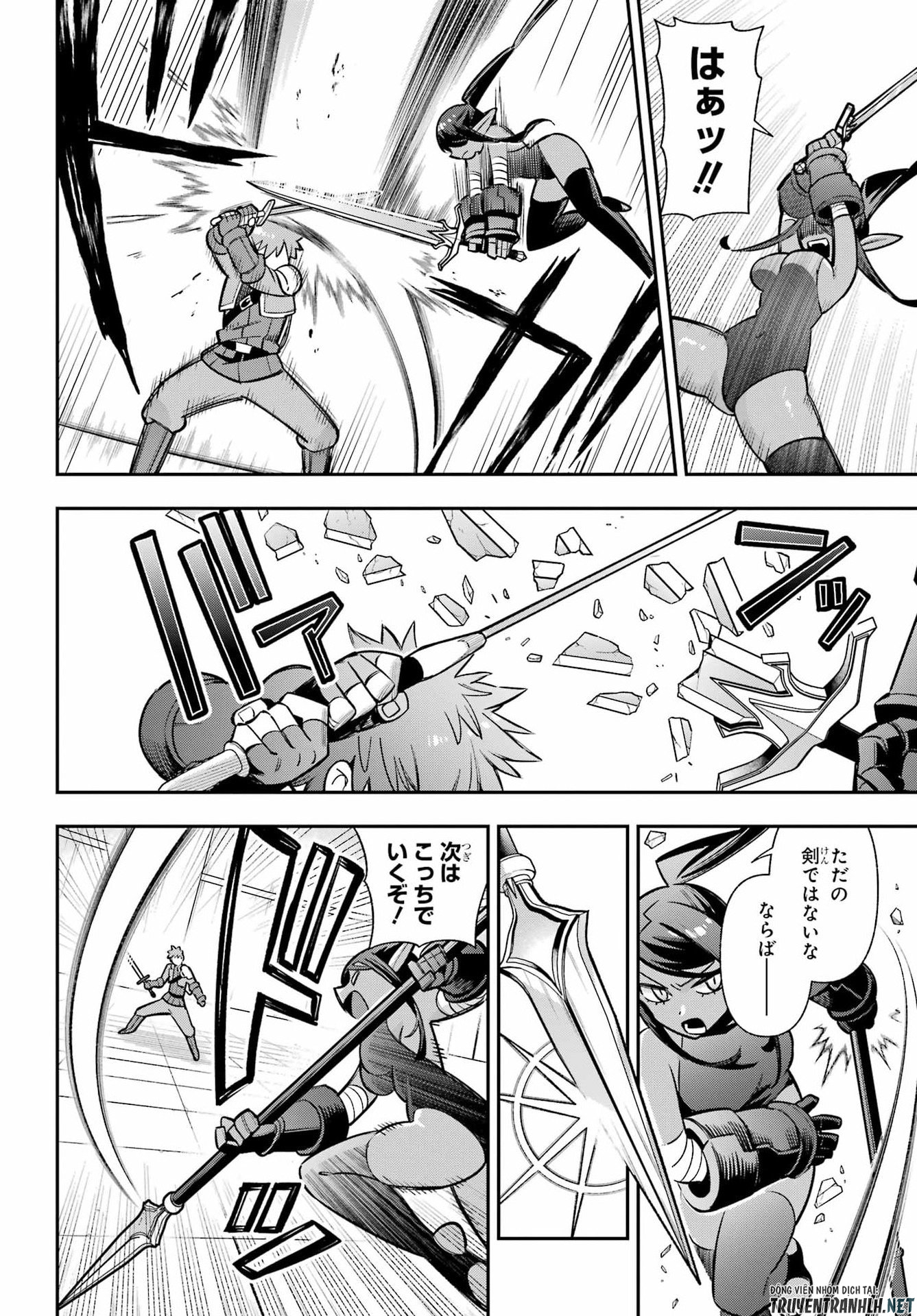 Eiyuu Kyoushitsu Chapter 93 8ページ
