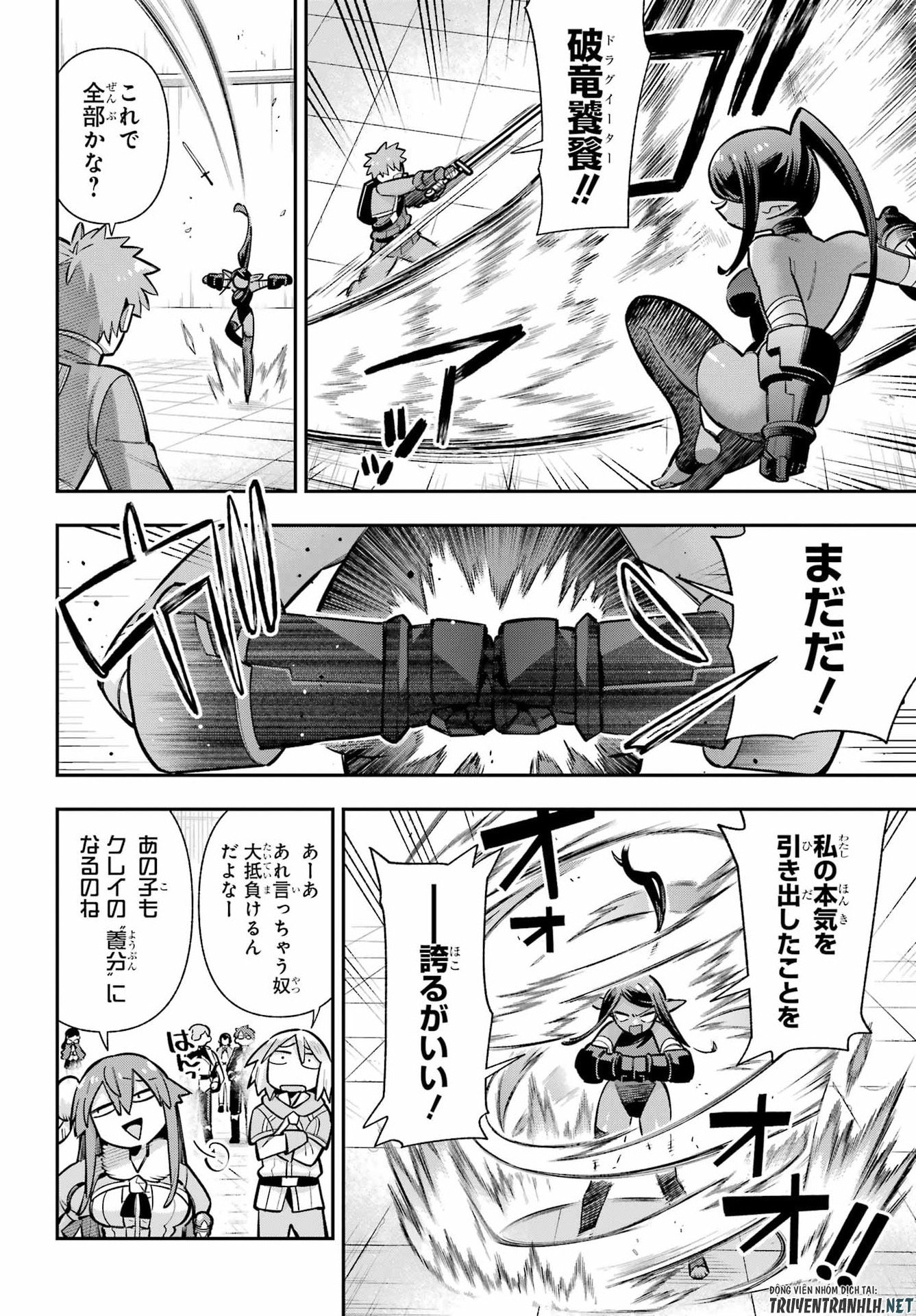 Eiyuu Kyoushitsu Chapter 93 10ページ