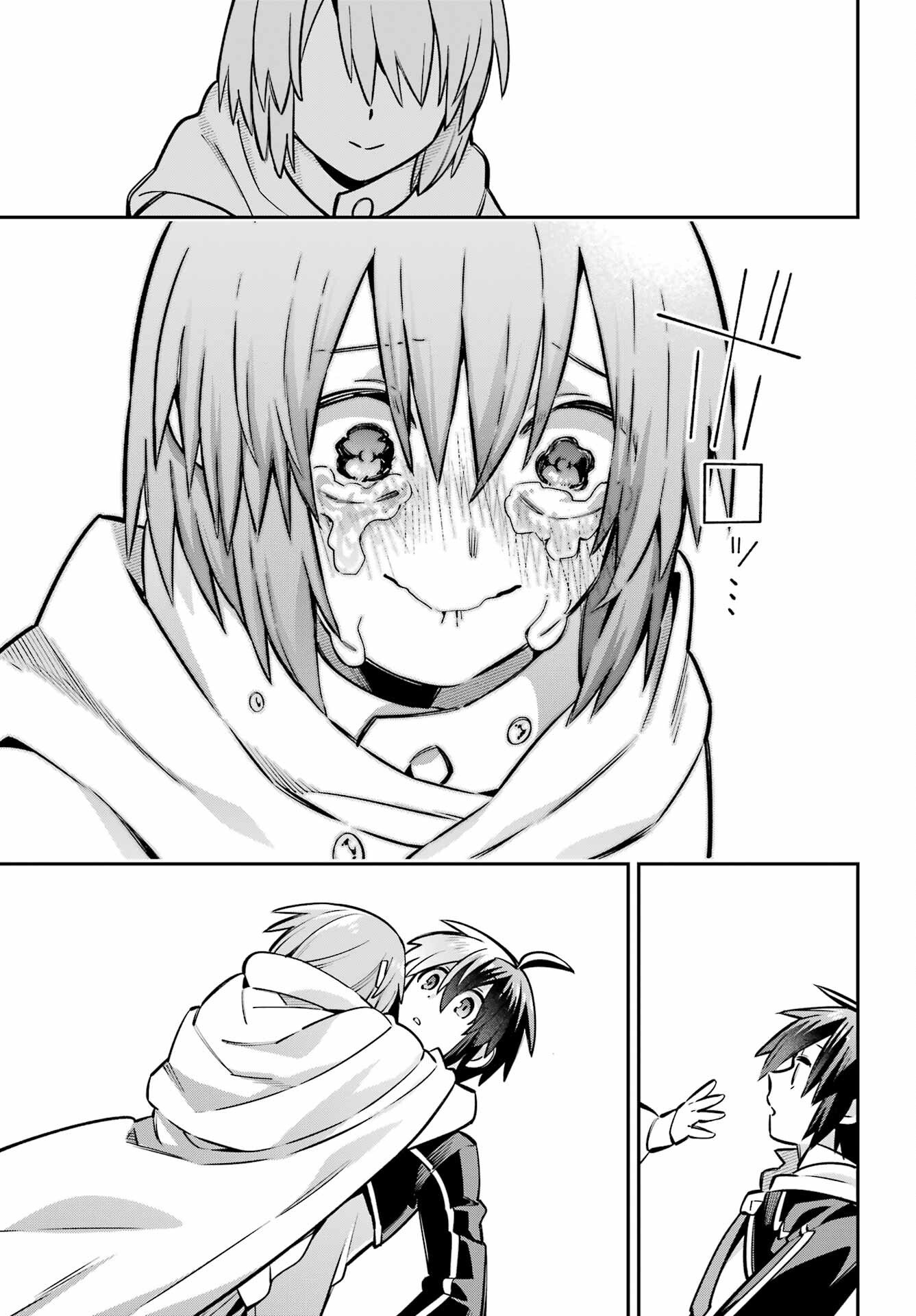 Eiyuu Kyoushitsu Chapter 94 19ページ