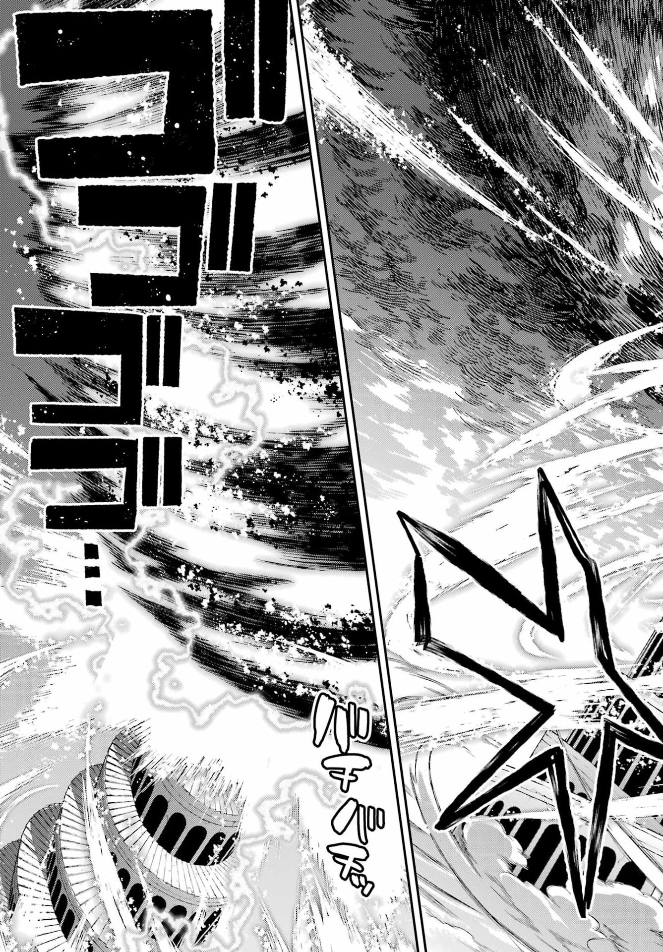 Eiyuu Kyoushitsu Chapter 95 35ページ