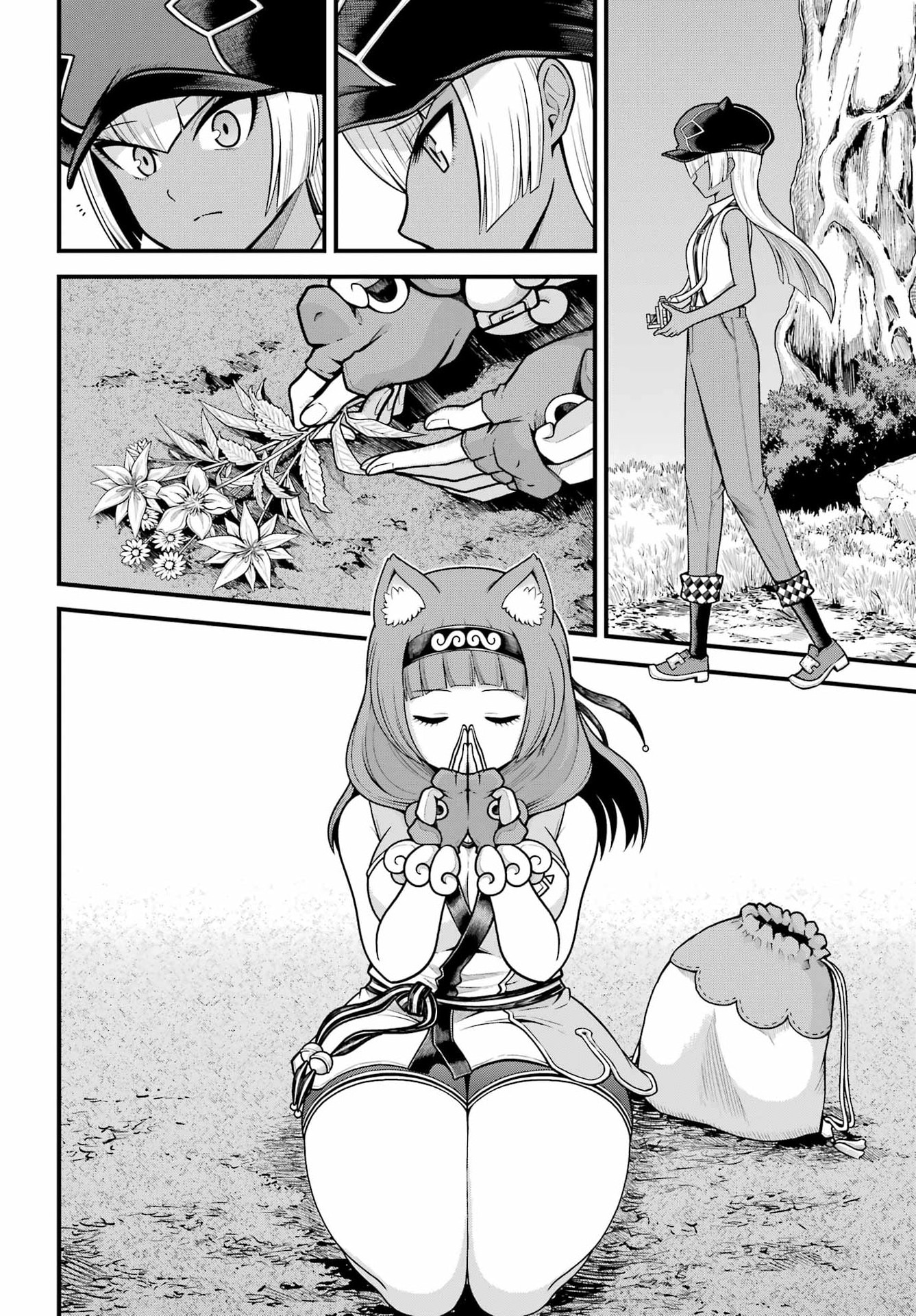 Futoku no Guild Chapter 110 18ページ