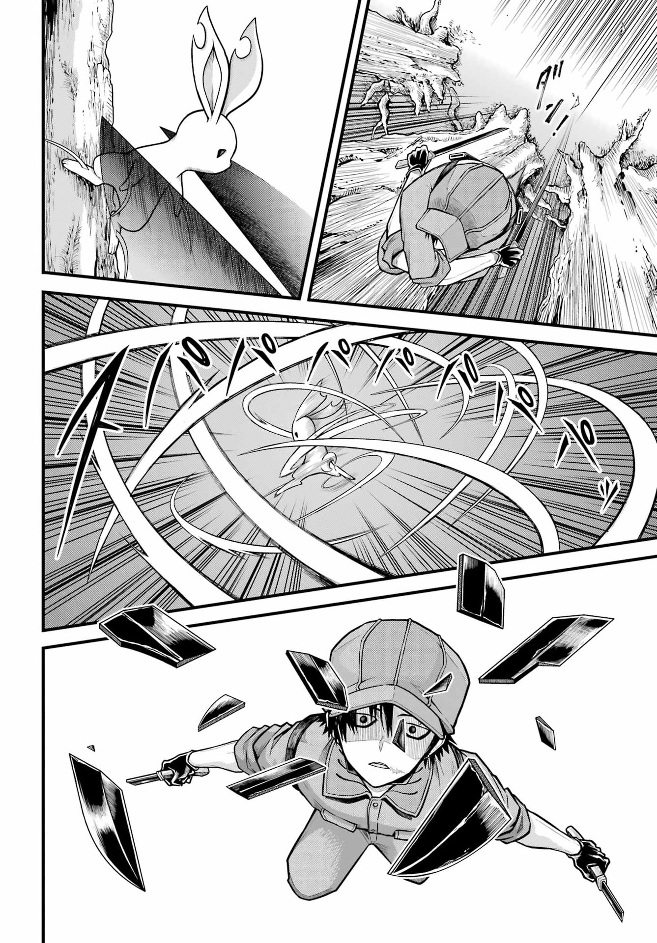 Futoku no Guild Chapter 110 28ページ