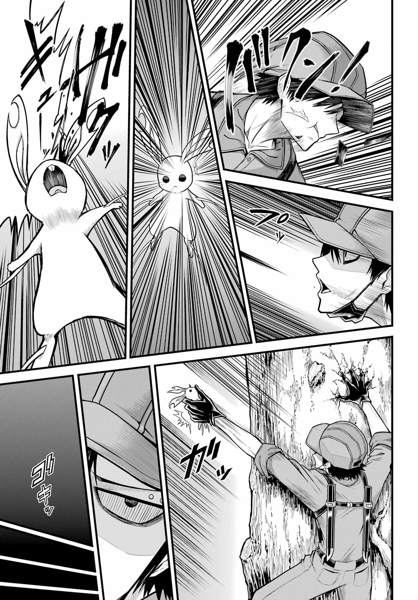 Futoku no Guild Chapter 110 29ページ