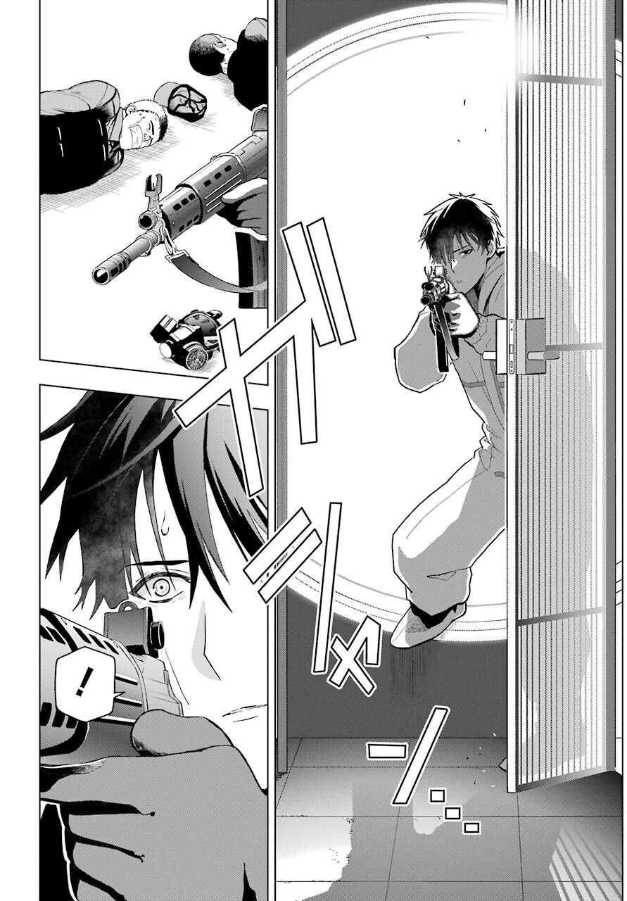 Boku no Noroi no Kyuuketsukihime Chapter 1 30ページ