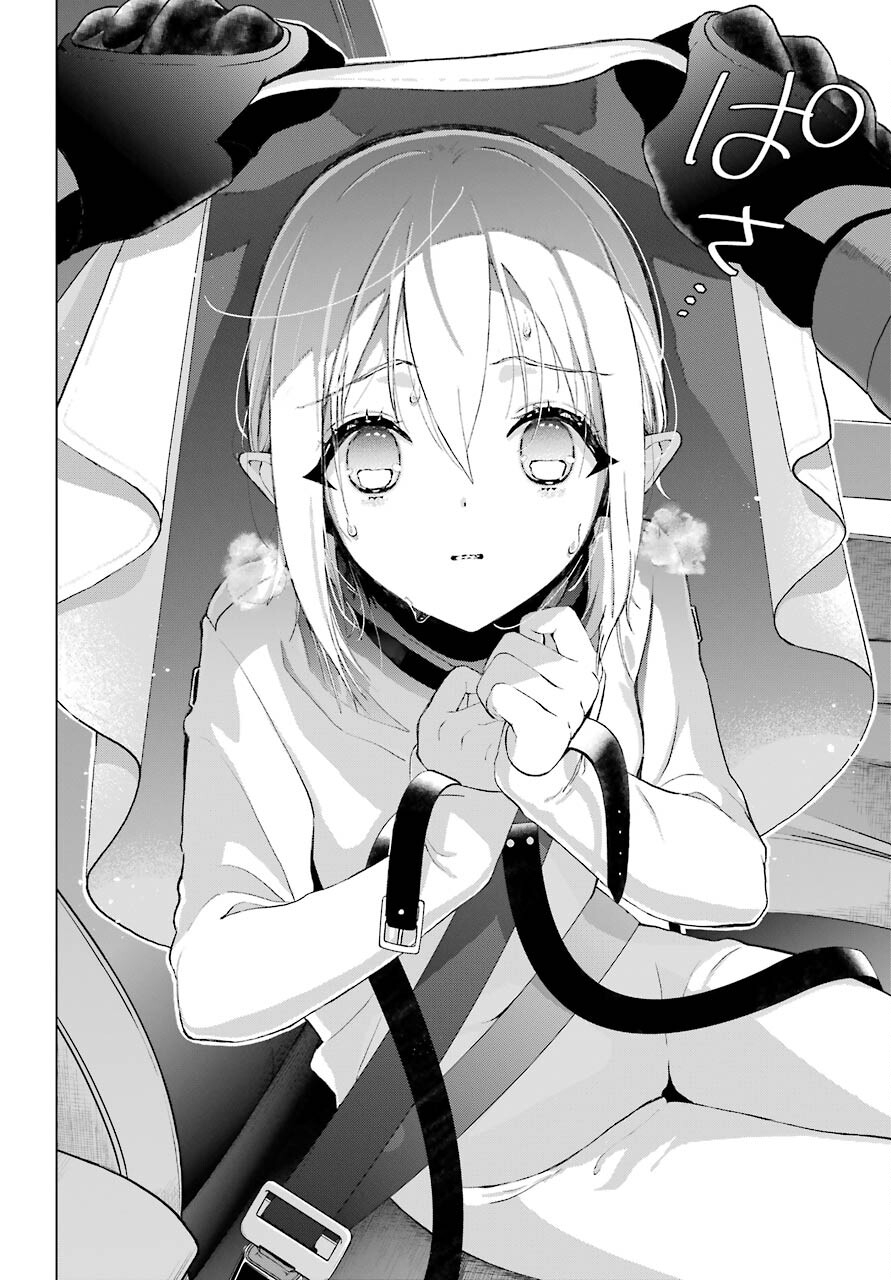 Boku no Noroi no Kyuuketsukihime Chapter 1 42ページ
