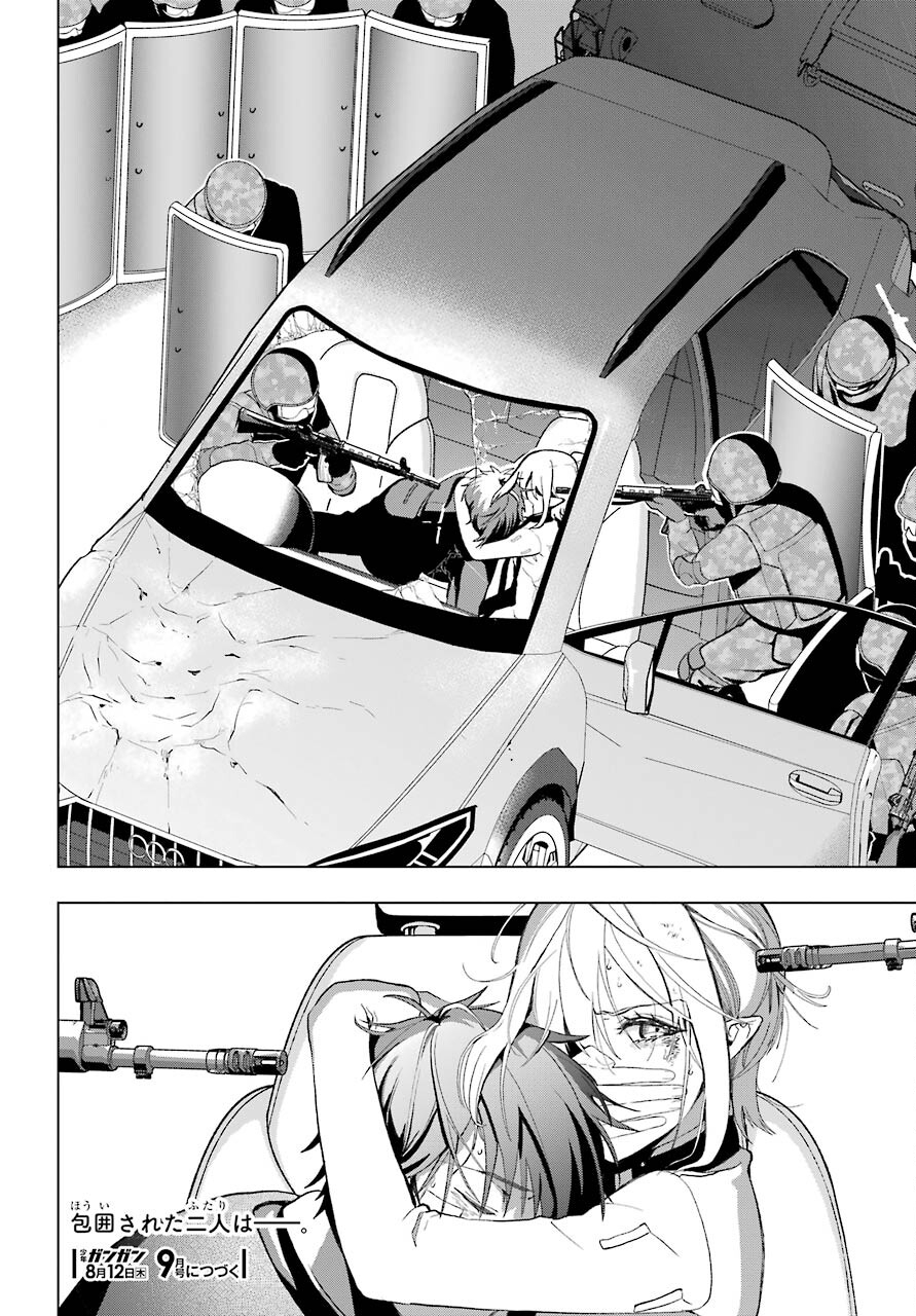 Boku no Noroi no Kyuuketsukihime Chapter 1 66ページ