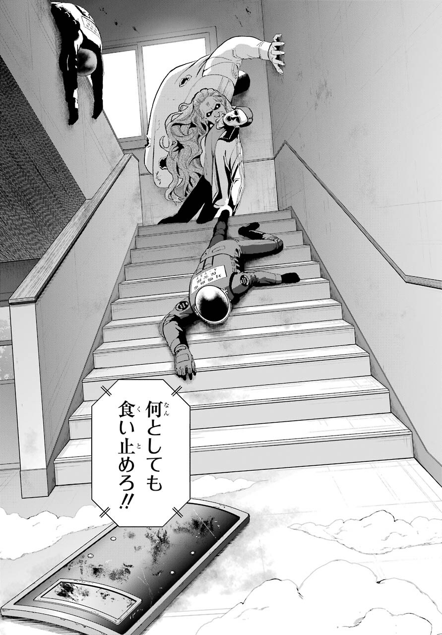 Boku no Noroi no Kyuuketsukihime Chapter 1 9ページ
