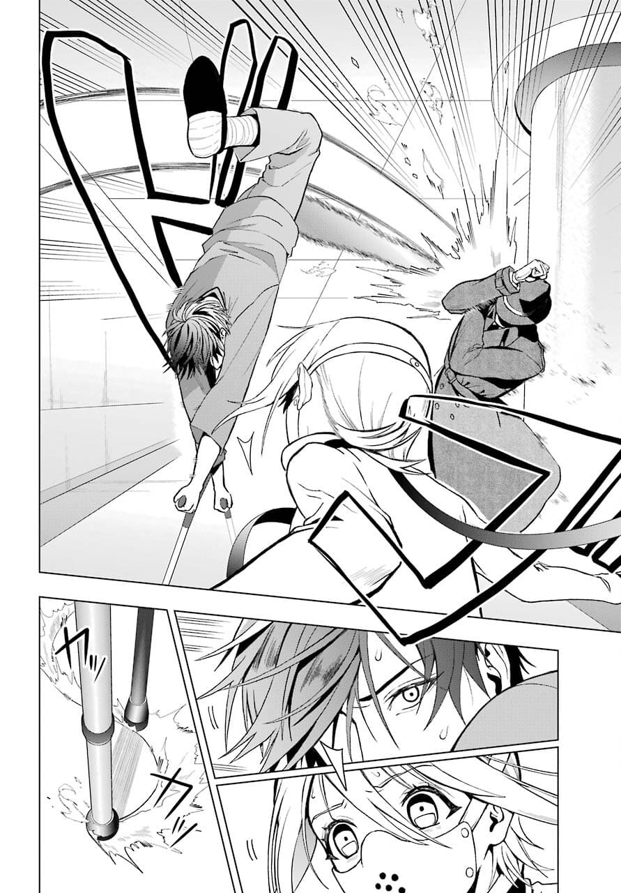 Boku no Noroi no Kyuuketsukihime Chapter 2 40ページ
