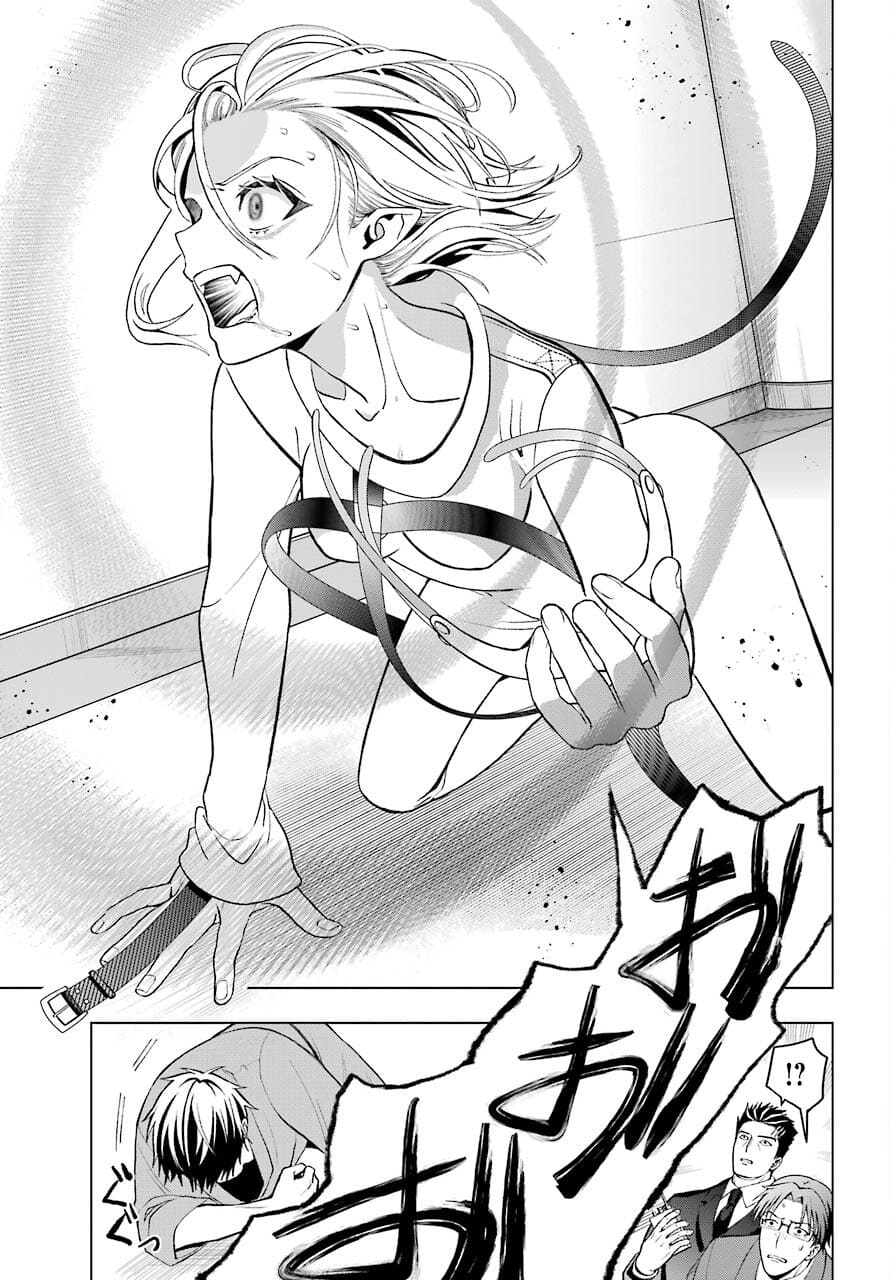 Boku no Noroi no Kyuuketsukihime Chapter 2 51ページ