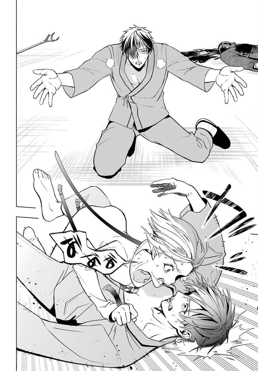 Boku no Noroi no Kyuuketsukihime Chapter 2 52ページ