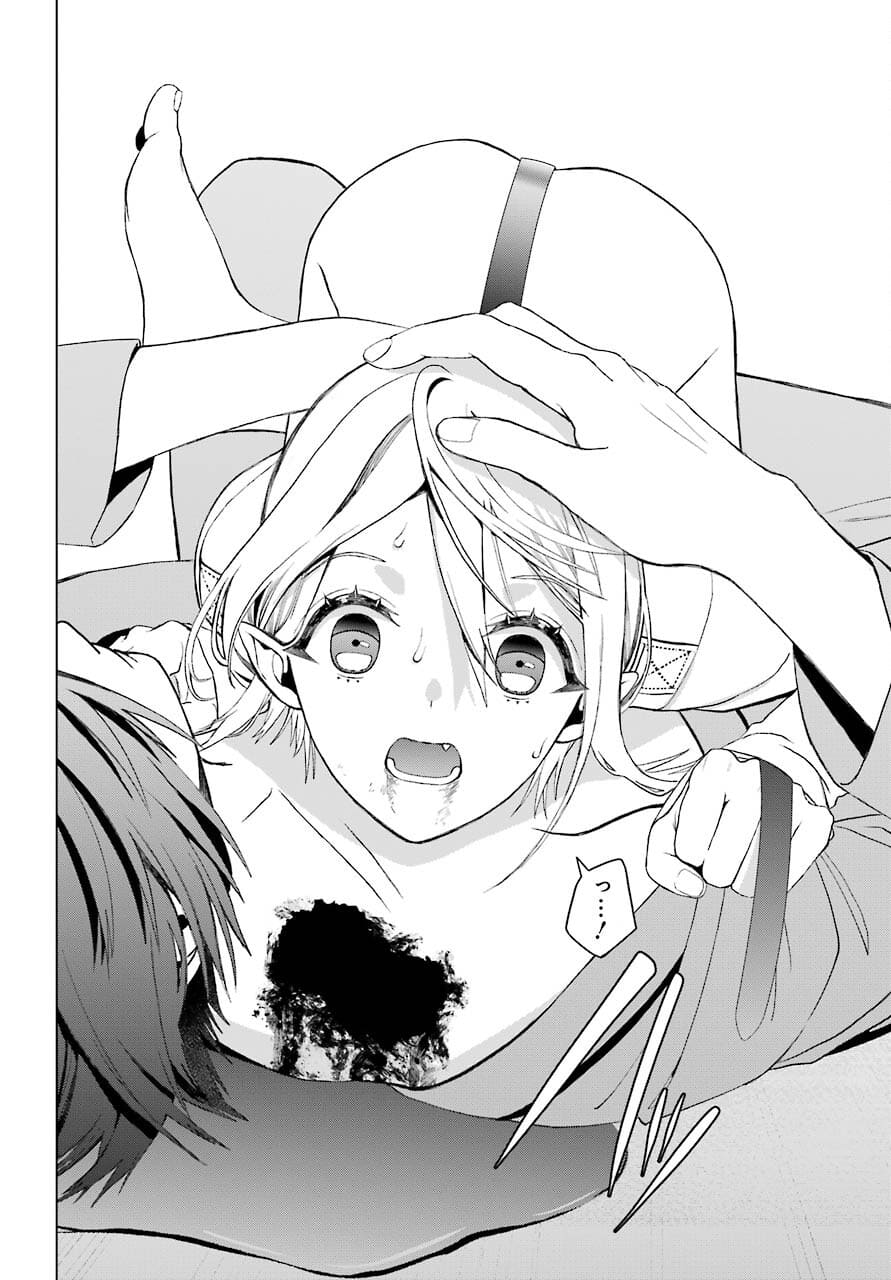 Boku no Noroi no Kyuuketsukihime Chapter 2 56ページ