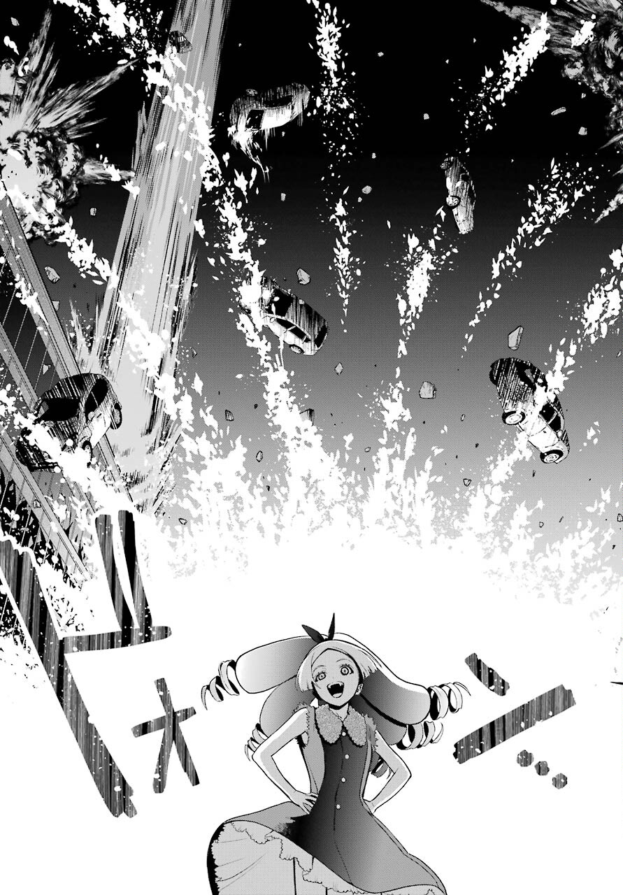 Boku no Noroi no Kyuuketsukihime Chapter 7 11ページ