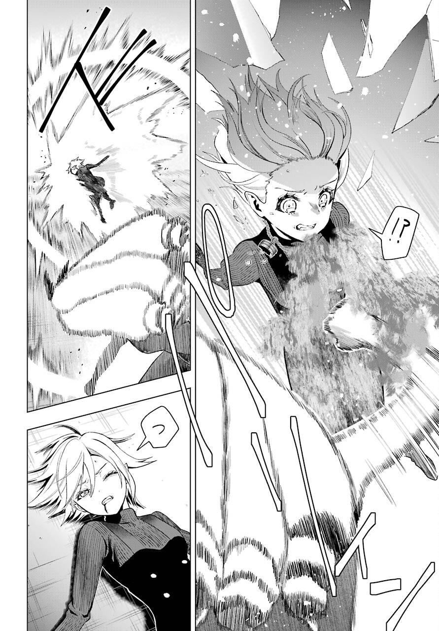 Boku no Noroi no Kyuuketsukihime Chapter 7 32ページ