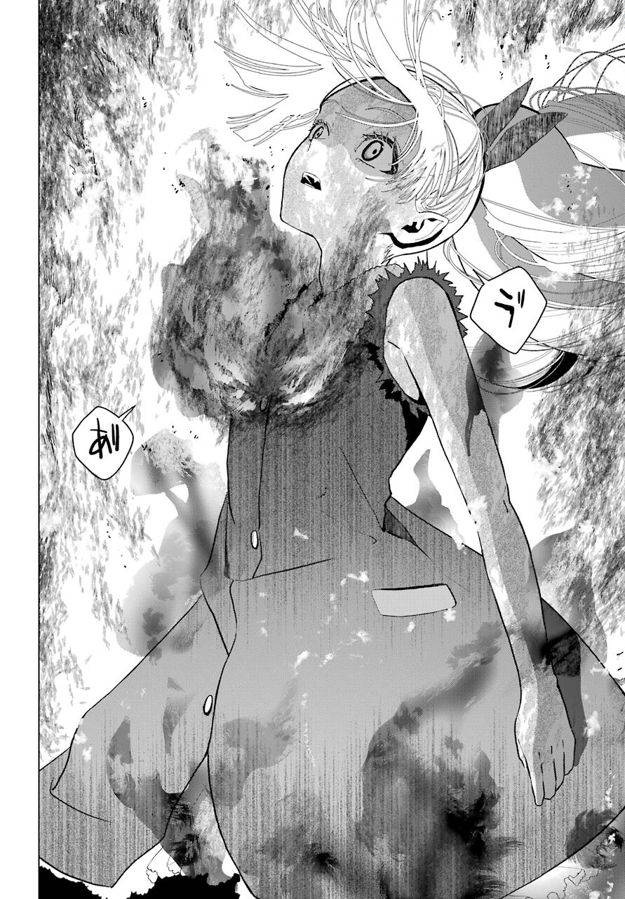 Boku no Noroi no Kyuuketsukihime Chapter 7 36ページ