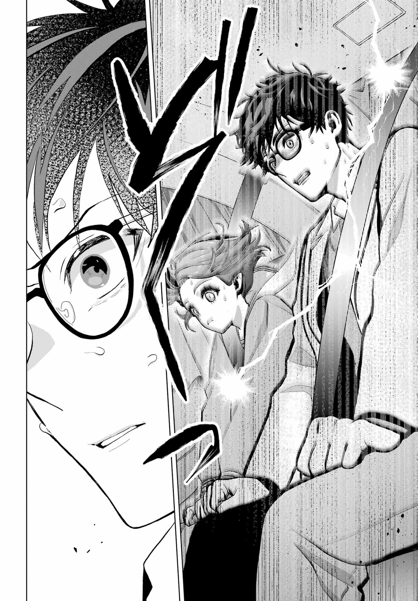 Boku no Noroi no Kyuuketsukihime Chapter 9 28ページ