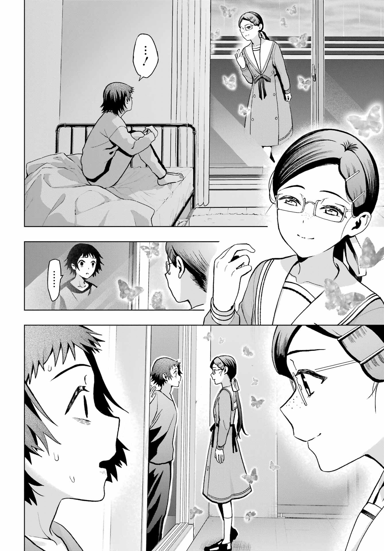 Boku no Noroi no Kyuuketsukihime Chapter 11 24ページ