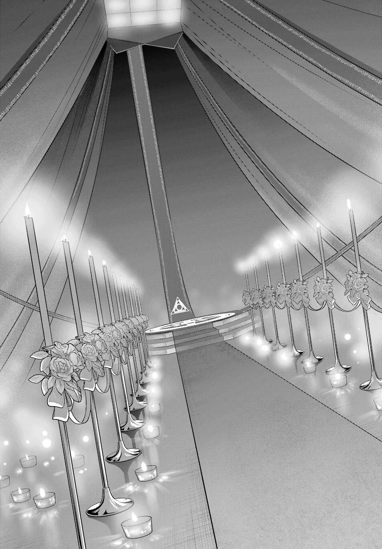 Boku no Noroi no Kyuuketsukihime Chapter 14 13ページ